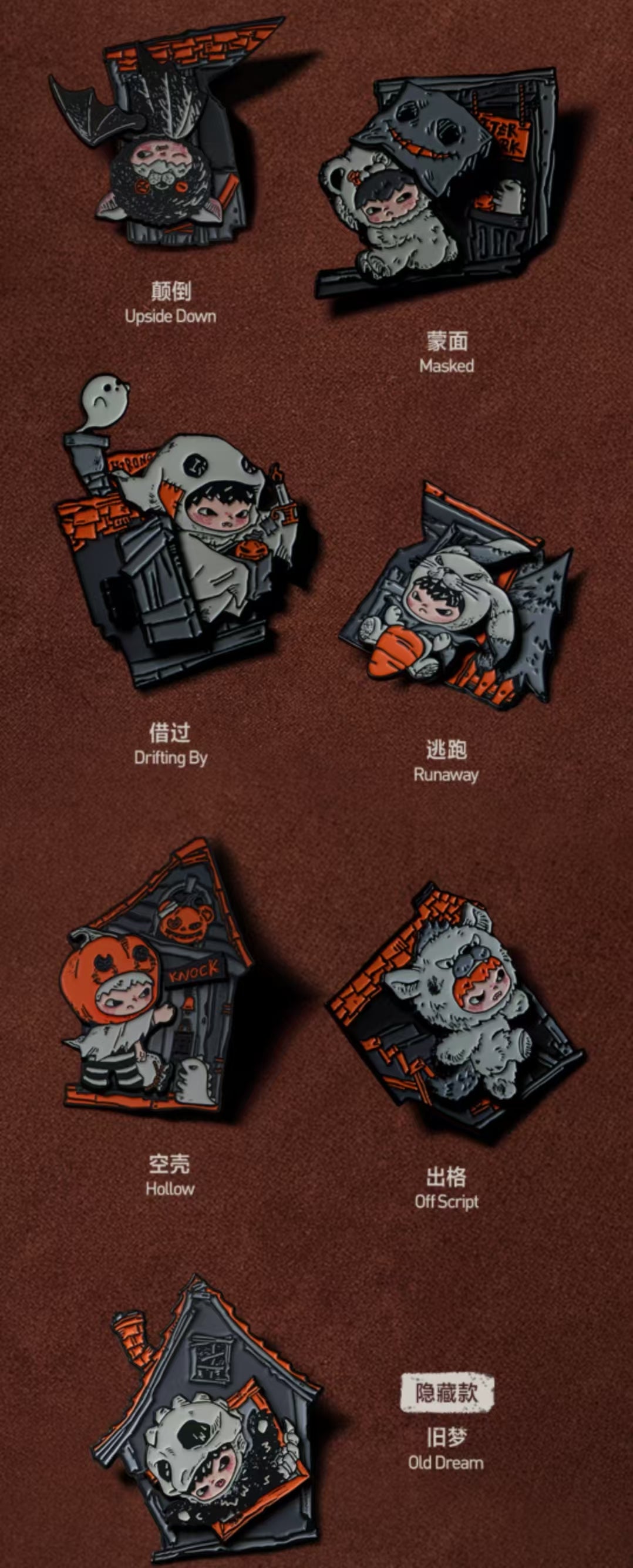 (Pre-Order) PPMT Hirono After Dark Series Fridge Magnet Blind Box