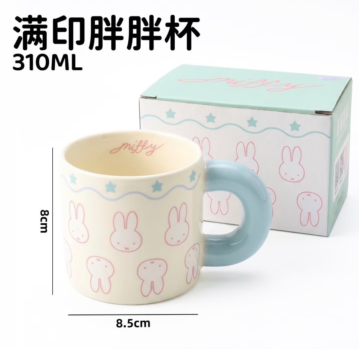 (Pre-Order) Miffy Peripherals