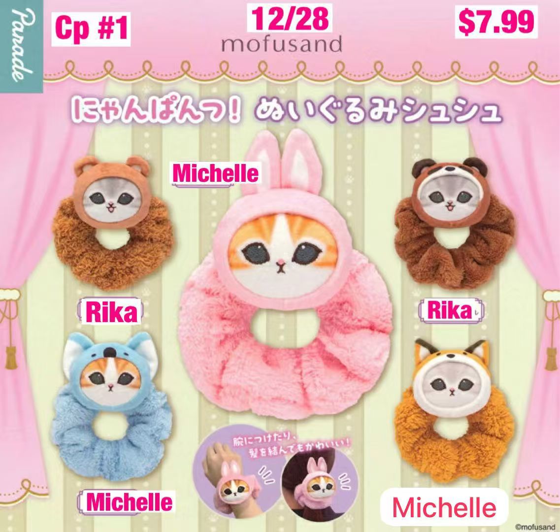 Mofusand Plush Hair Tie Blind Box