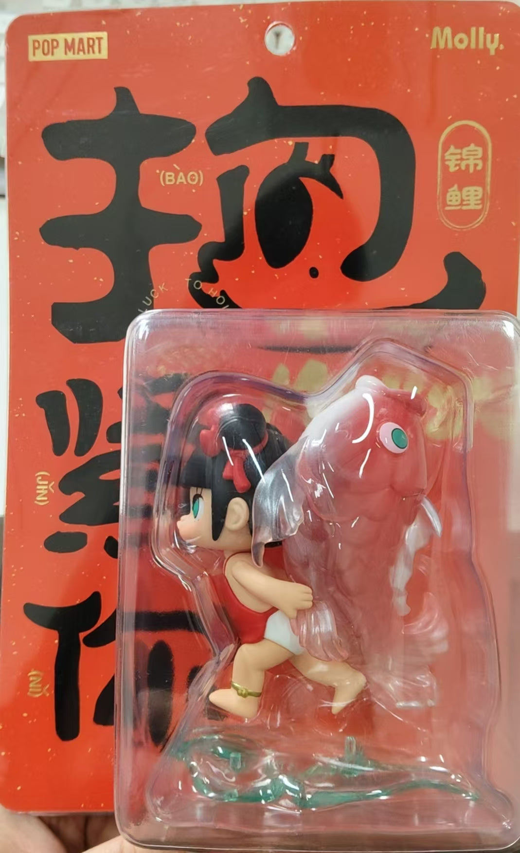 Molly Koi Limited Pendant Figure