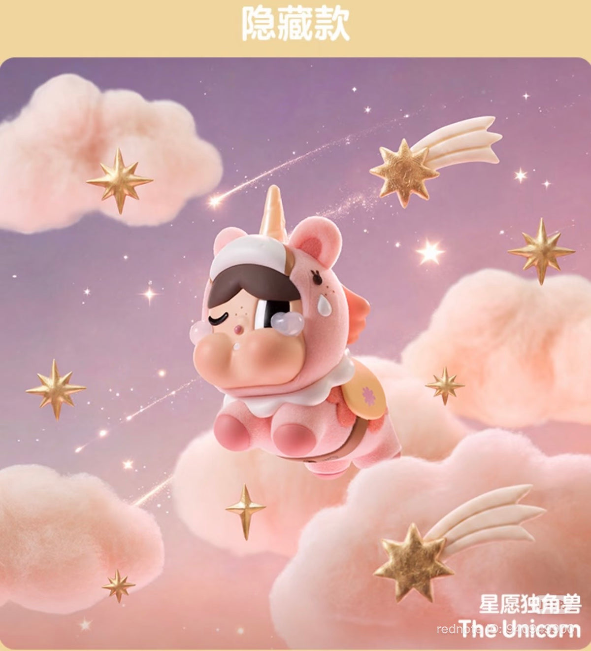 (Pre-Order) CRYBABY Crying Round n Round Series Figure Blind Box