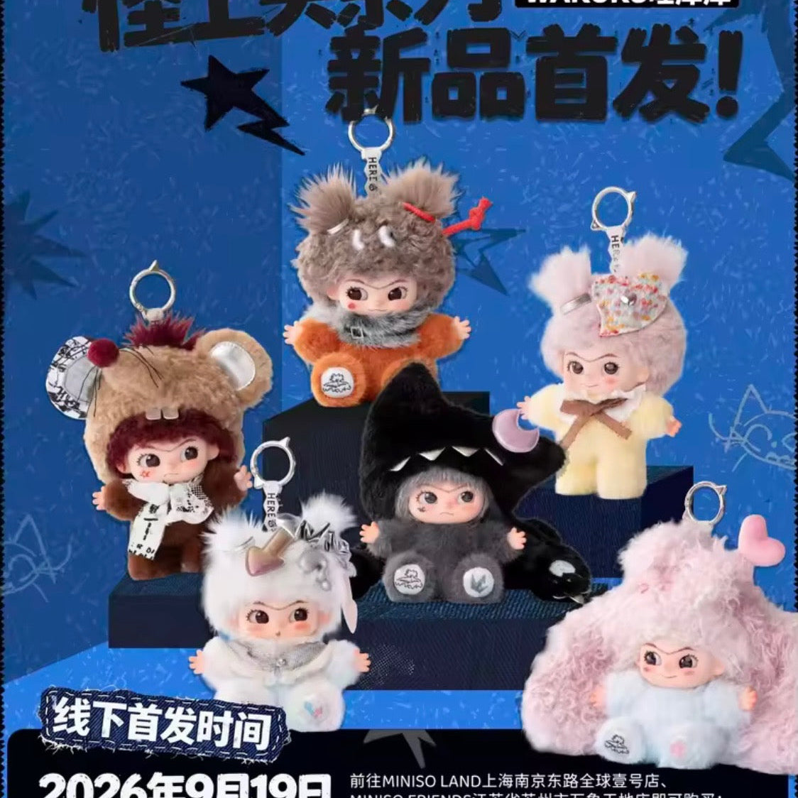 (Pre-Order) Wakuku Whimsy Activated