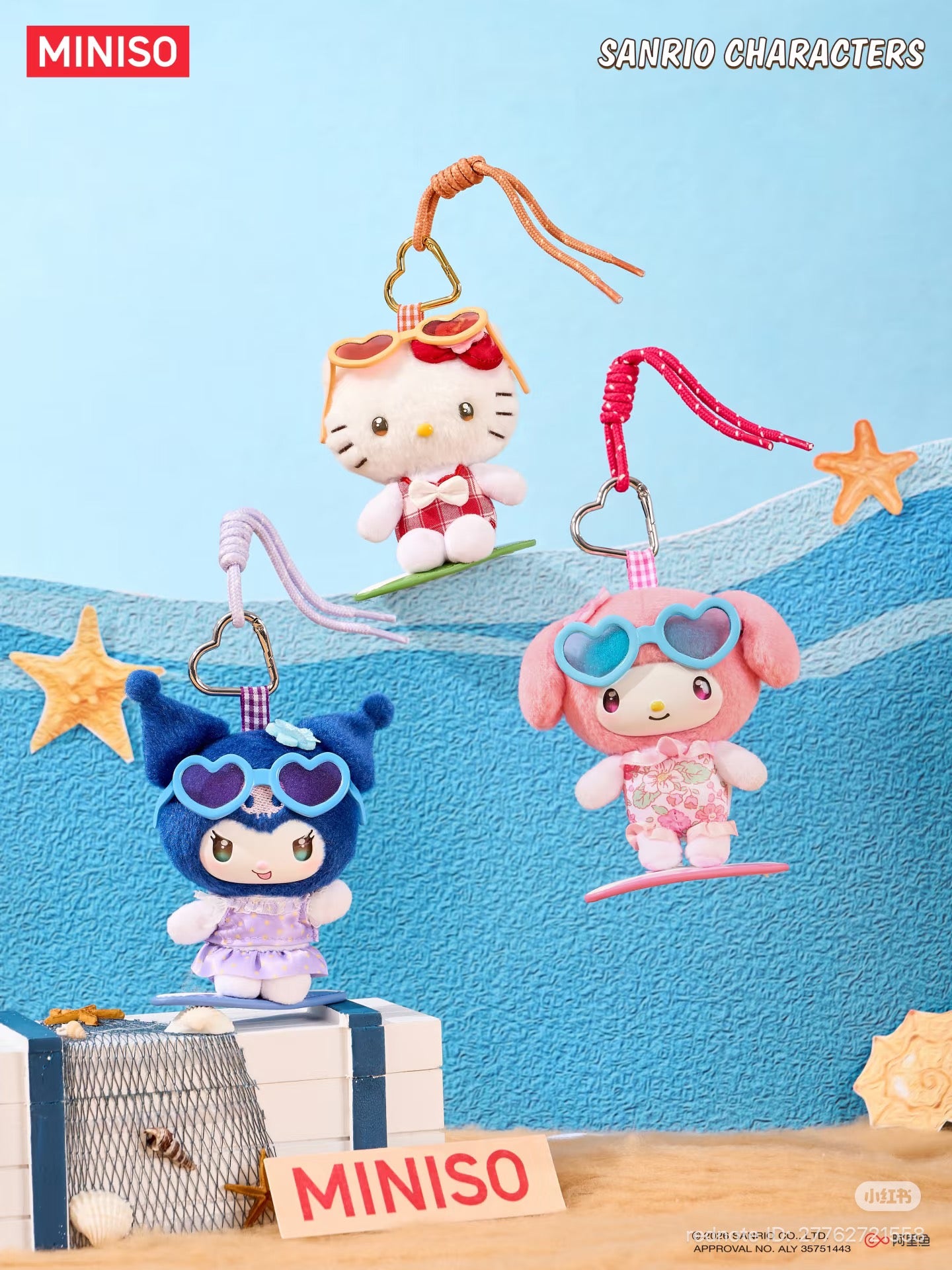 (Pre-Order) Sanrio Characters Island Glow