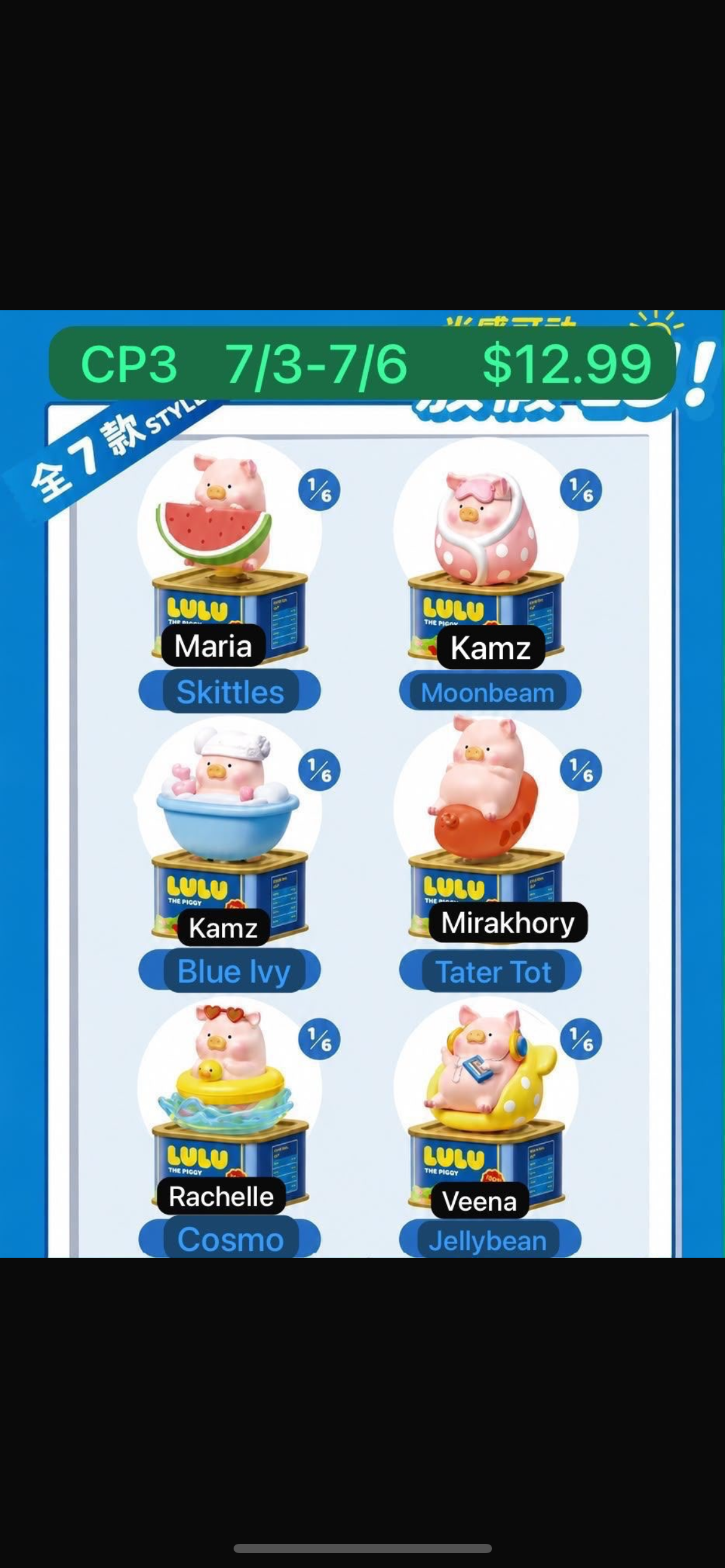 (Pre Order) Lulu the Piggy Vacation Lu