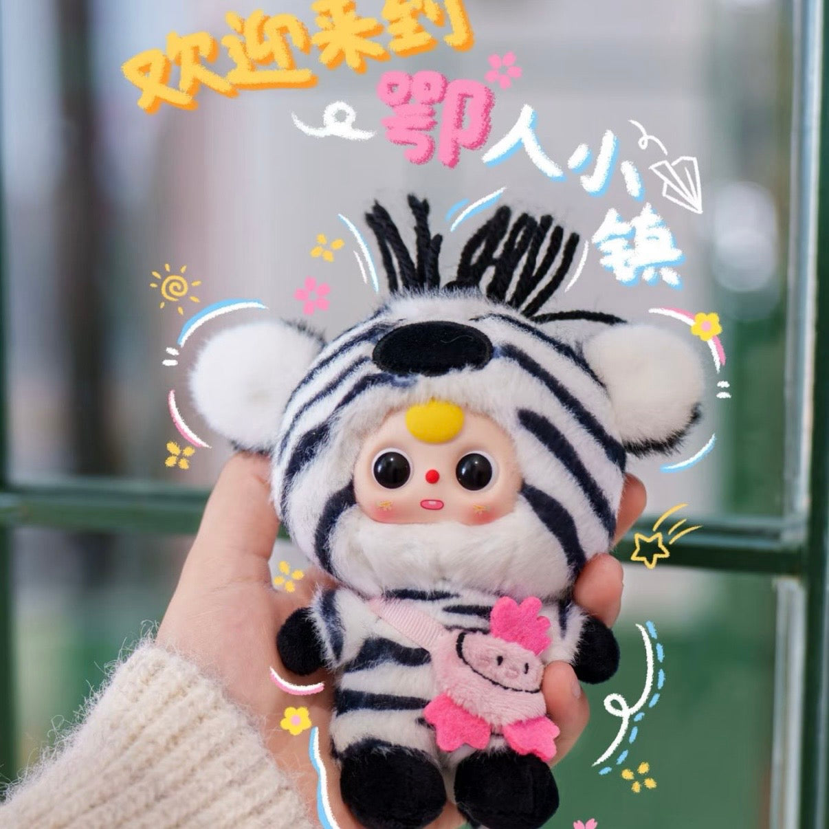 Baby Three Wuhan Limited Edition Plush Blind Box