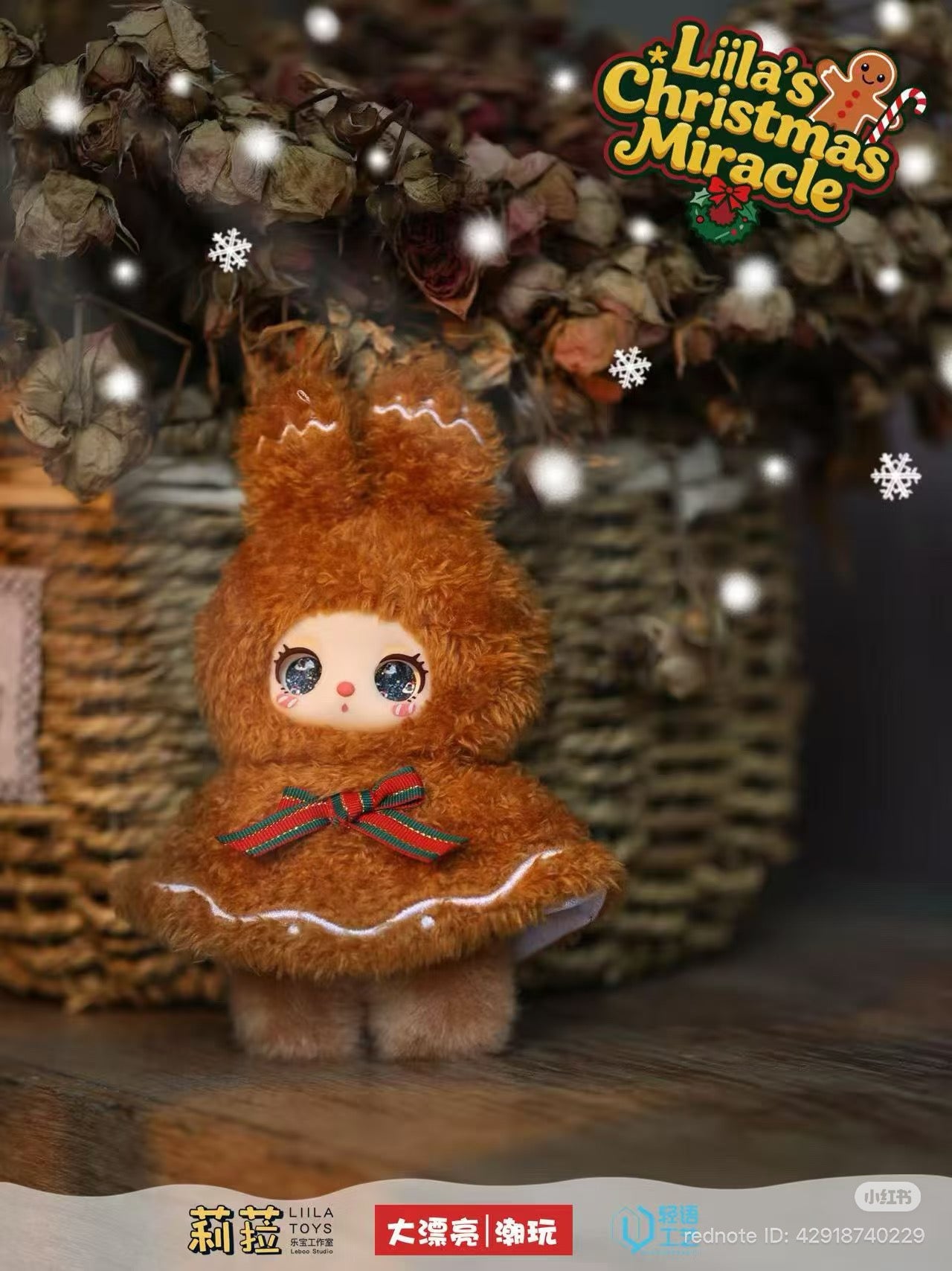 Liila’s Christmas Miracle Plush Doll Blind Box