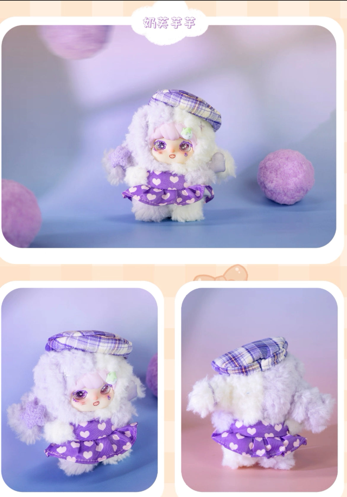 Lokiki sweety² plush blind box