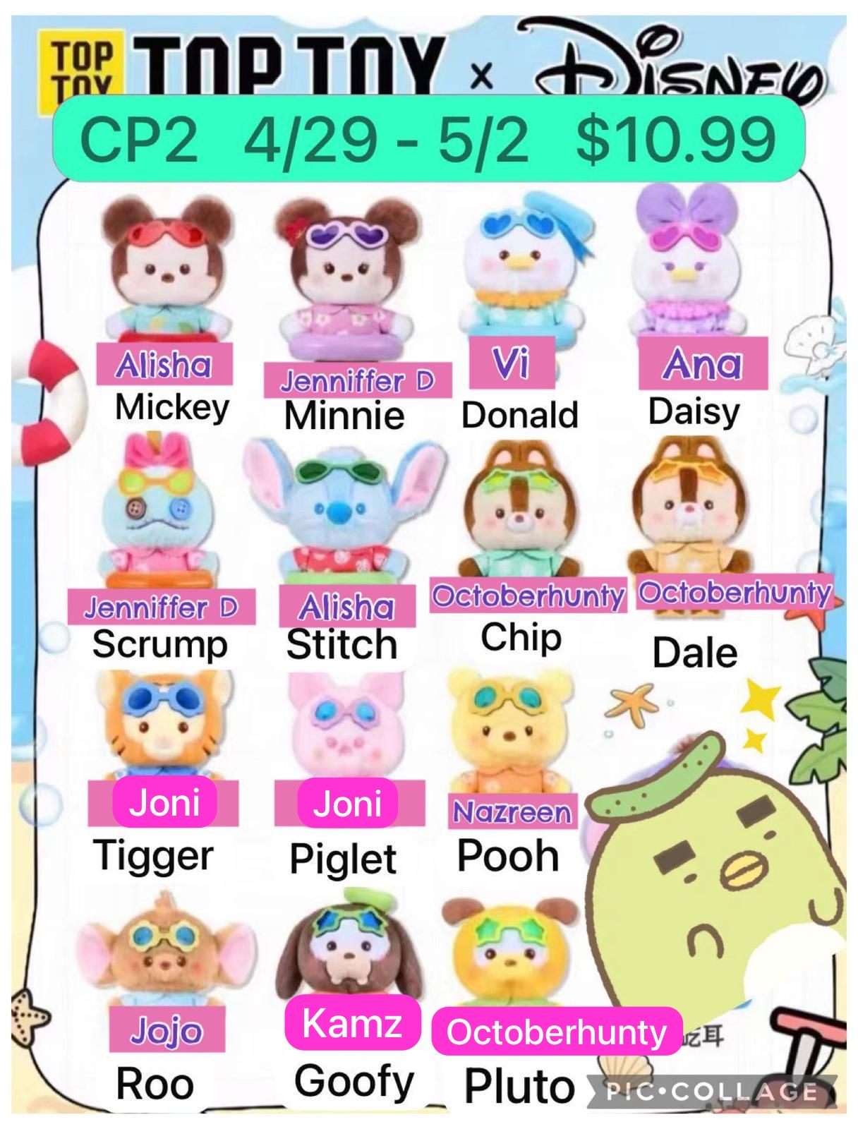 Disney Summer Swim Blind Box