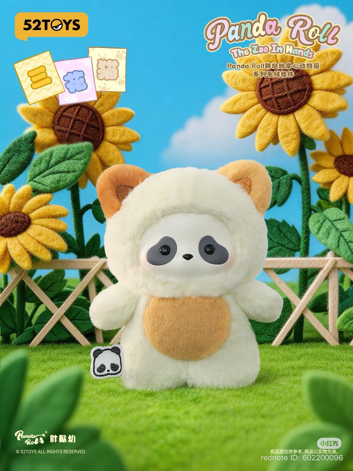 Panda Roll Zoo in Hands Plush Blind Box