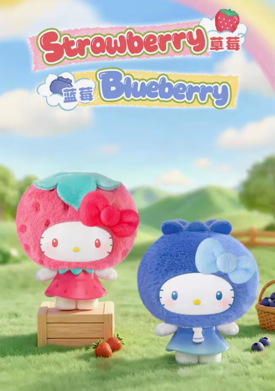 (Pre Order) Sanrio Fruit Series
