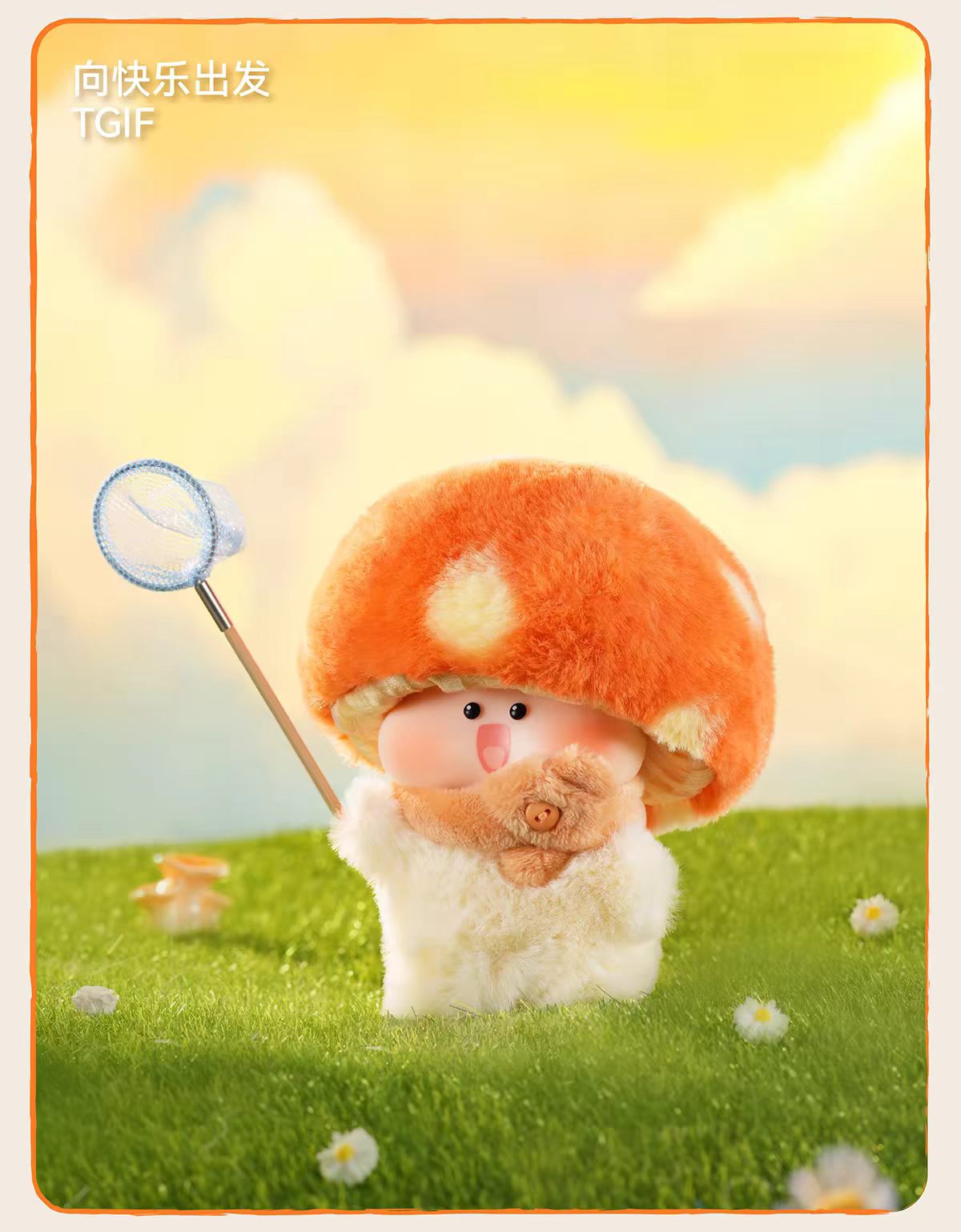 (Pre-Order) Sowii TUTU Mushroom Day By Day Series Plush Blind Box