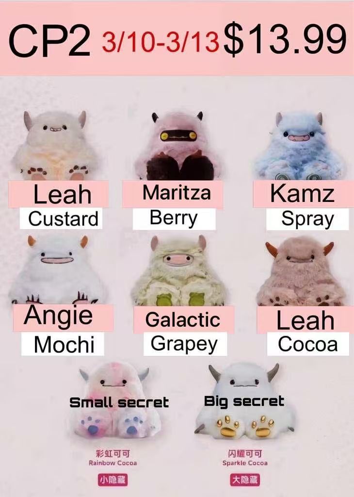 Dundun Beast Family Monster Plush Blind Box
