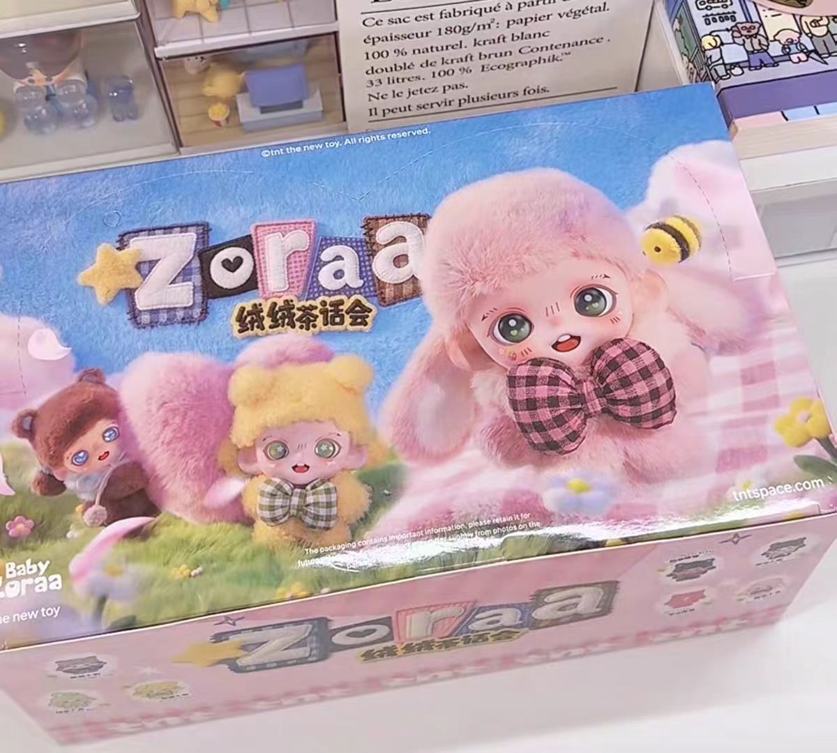 Zoraa Fluffy Tea Party Series Plush Pendant Blind Box