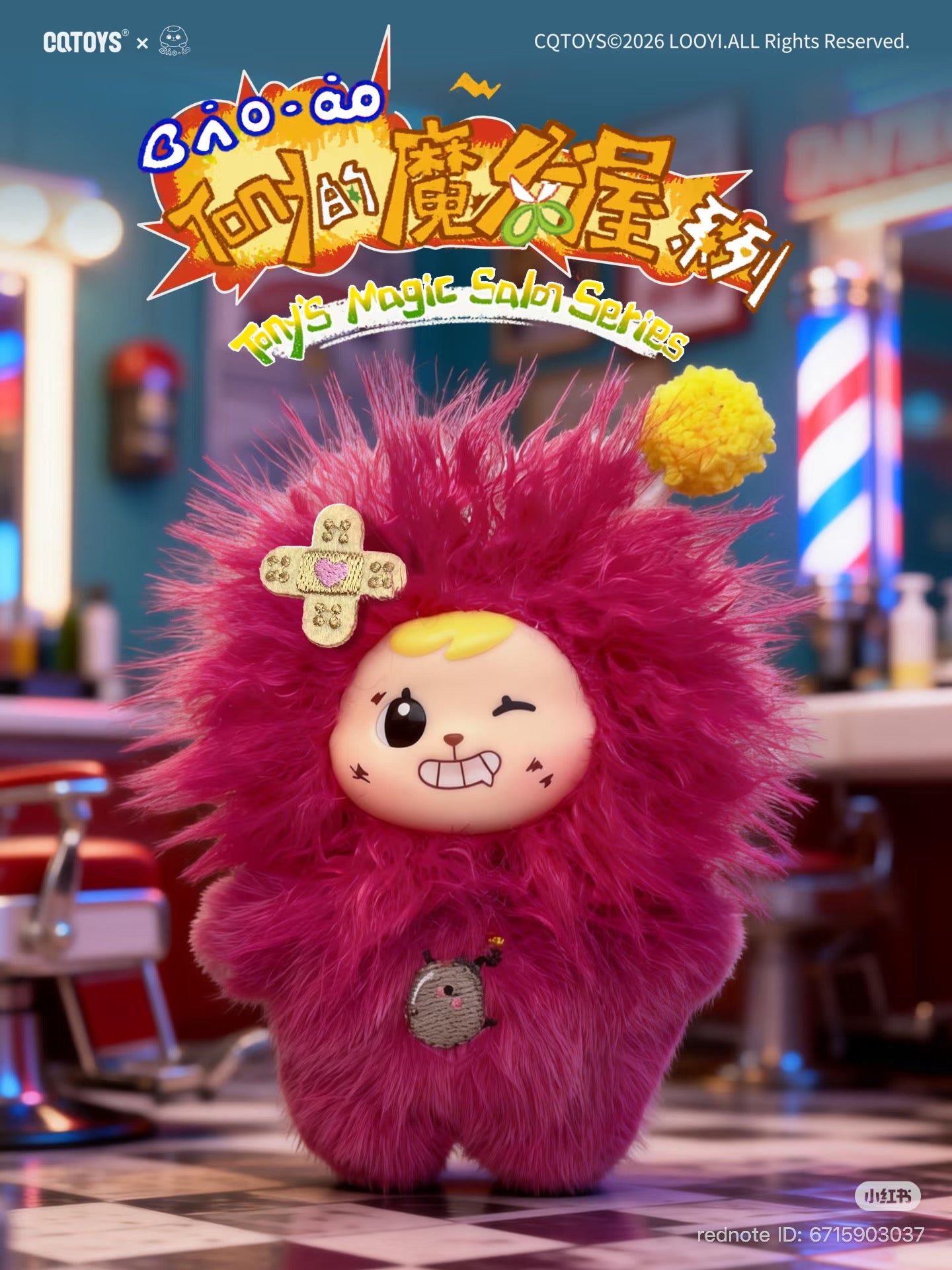 (Pre Order)Bao-ao Tony's Magic Hair Salon Series Plush Blind
Box