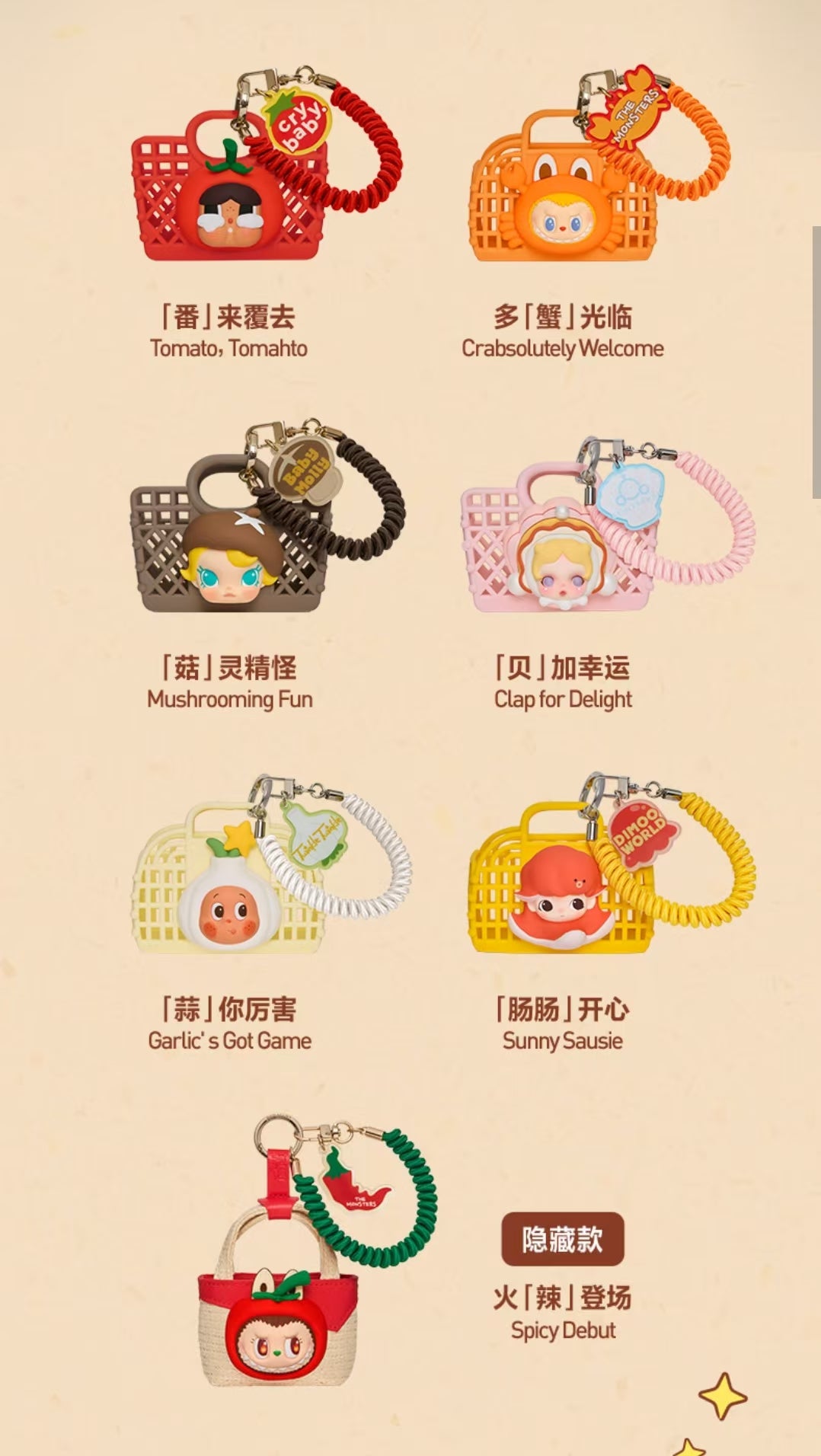 (Pre-Order) PPMT DIP FOR FUN Keychain Blind Box