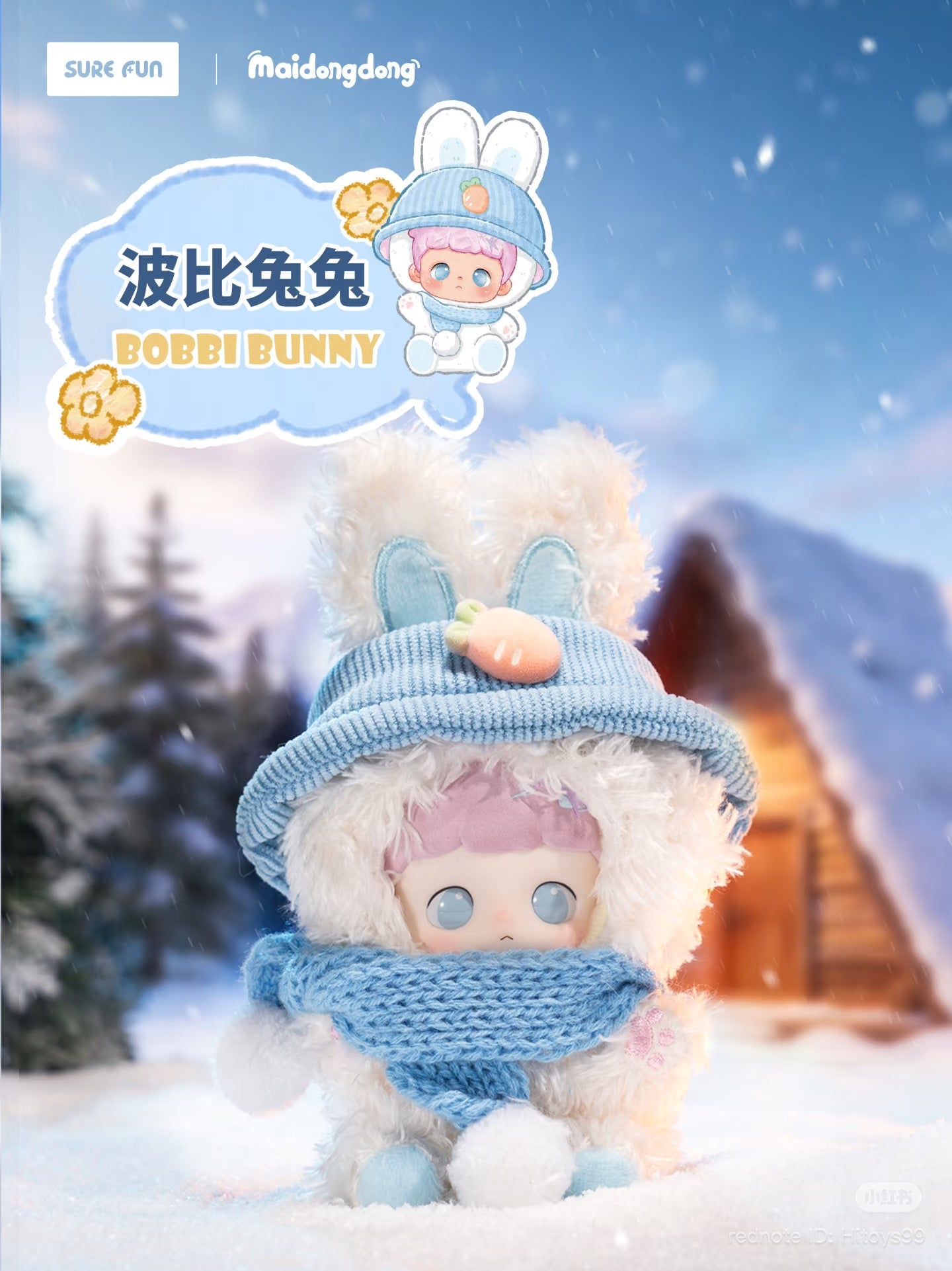 (Pre Order) Mai Dongdong Warm Wood Children’s Language