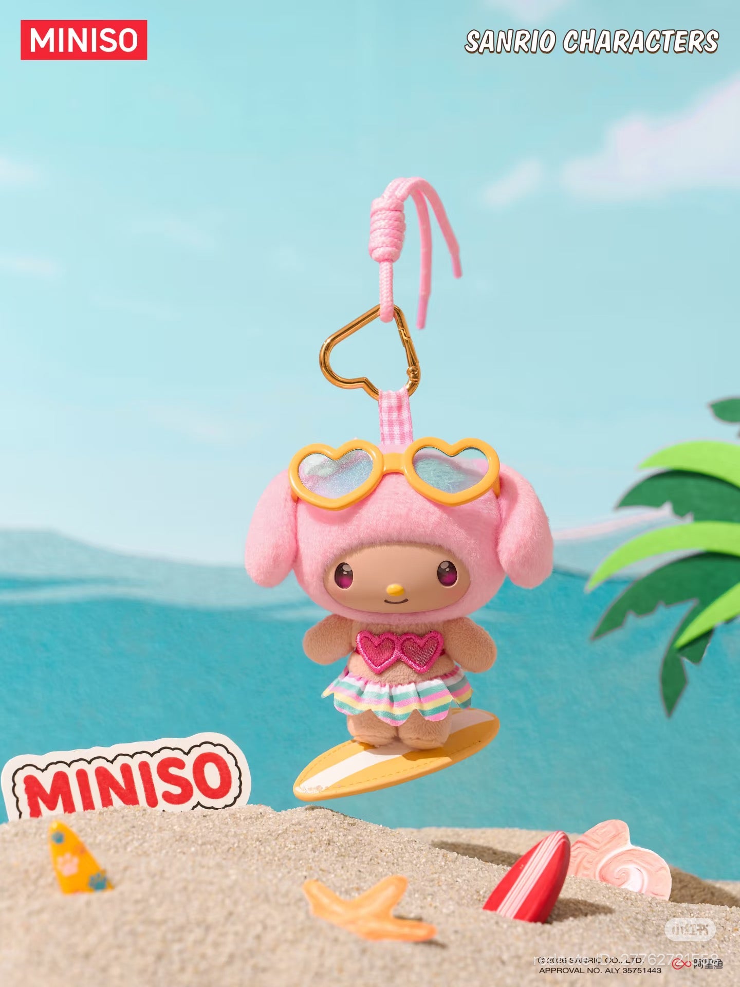 (Pre-Order) Sanrio Characters Island Glow