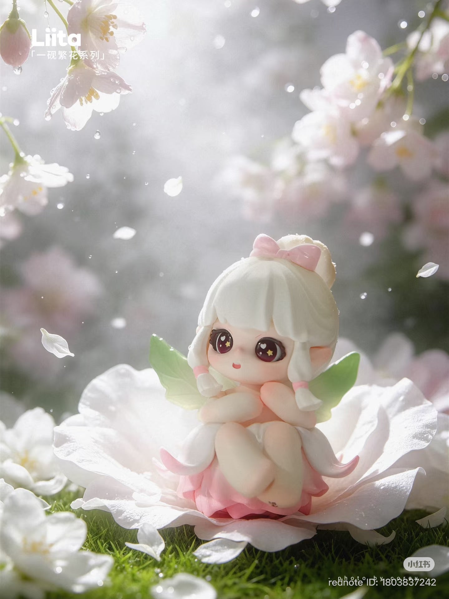 (Pre Order) Liita Flowers in an Inkstone