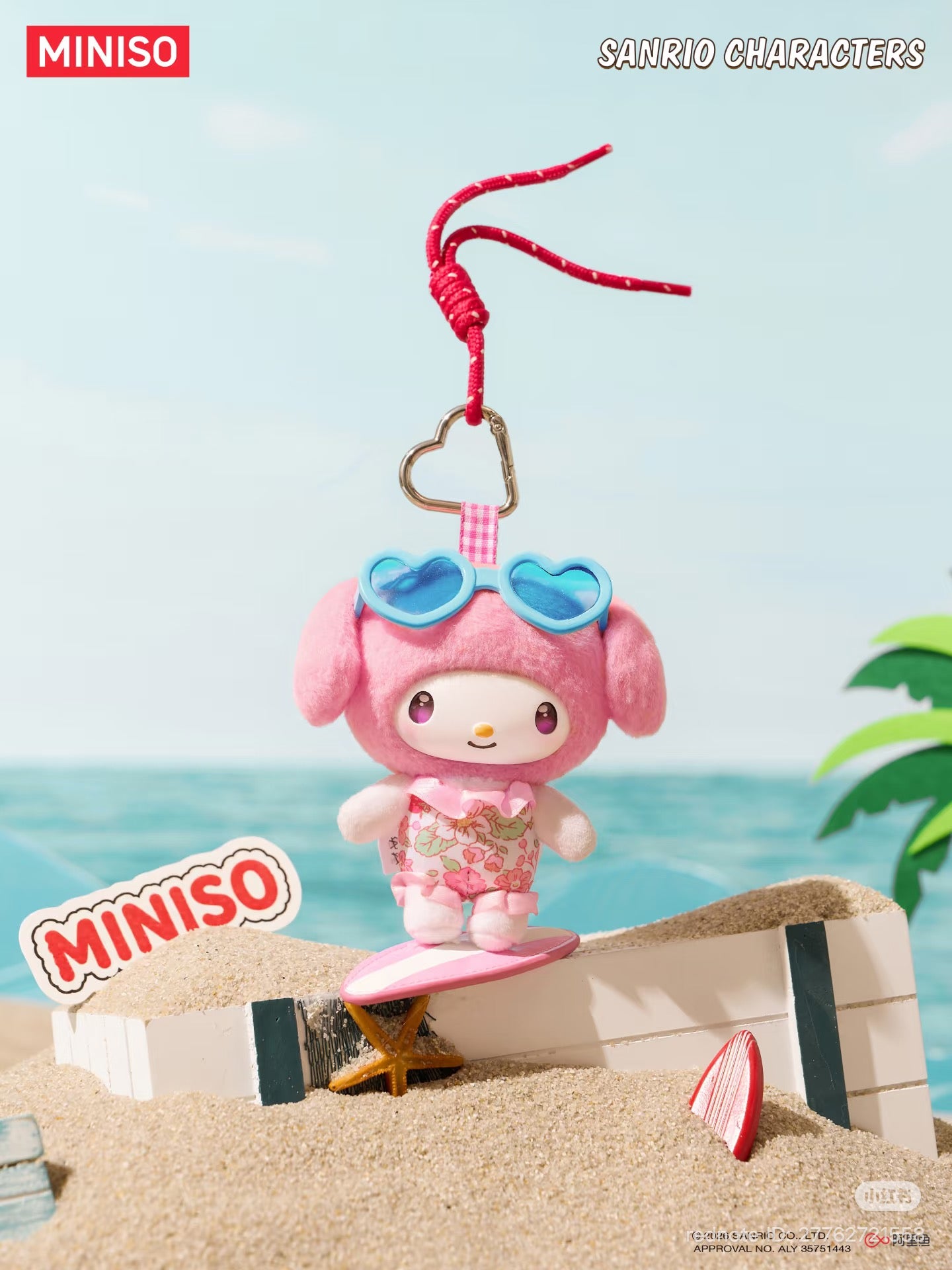 (Pre-Order) Sanrio Characters Island Glow