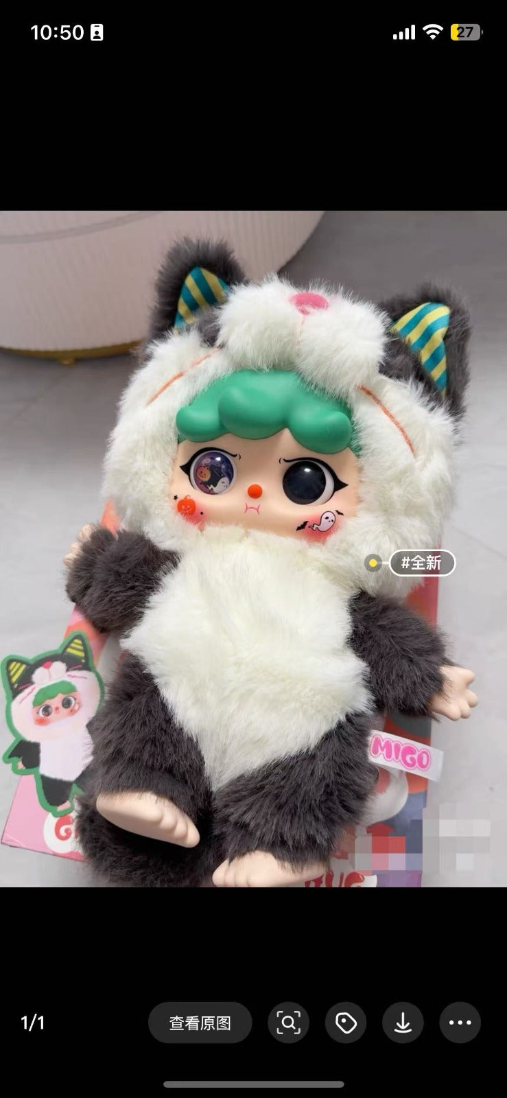 Migo 400% Give Yourself a Hug Series Plush Blind Box