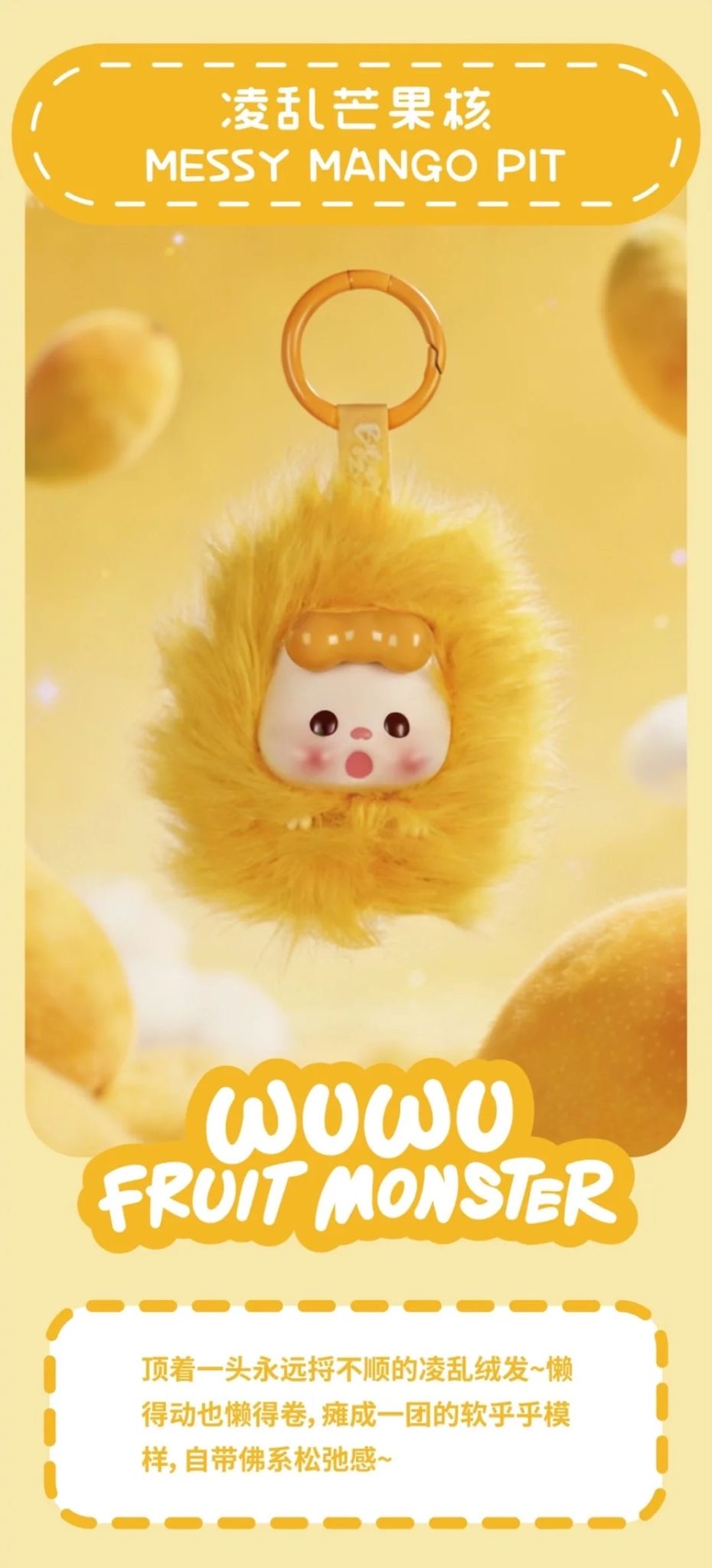 (Pre Order) Wuwu crazy fruit