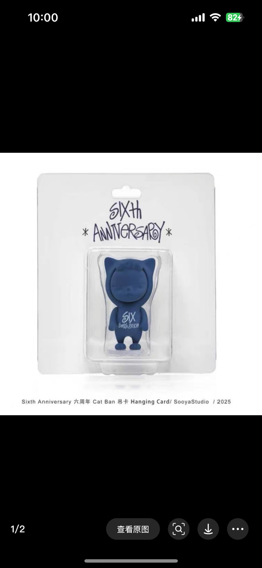 Sooya sixth anniversary cat ban hanging card