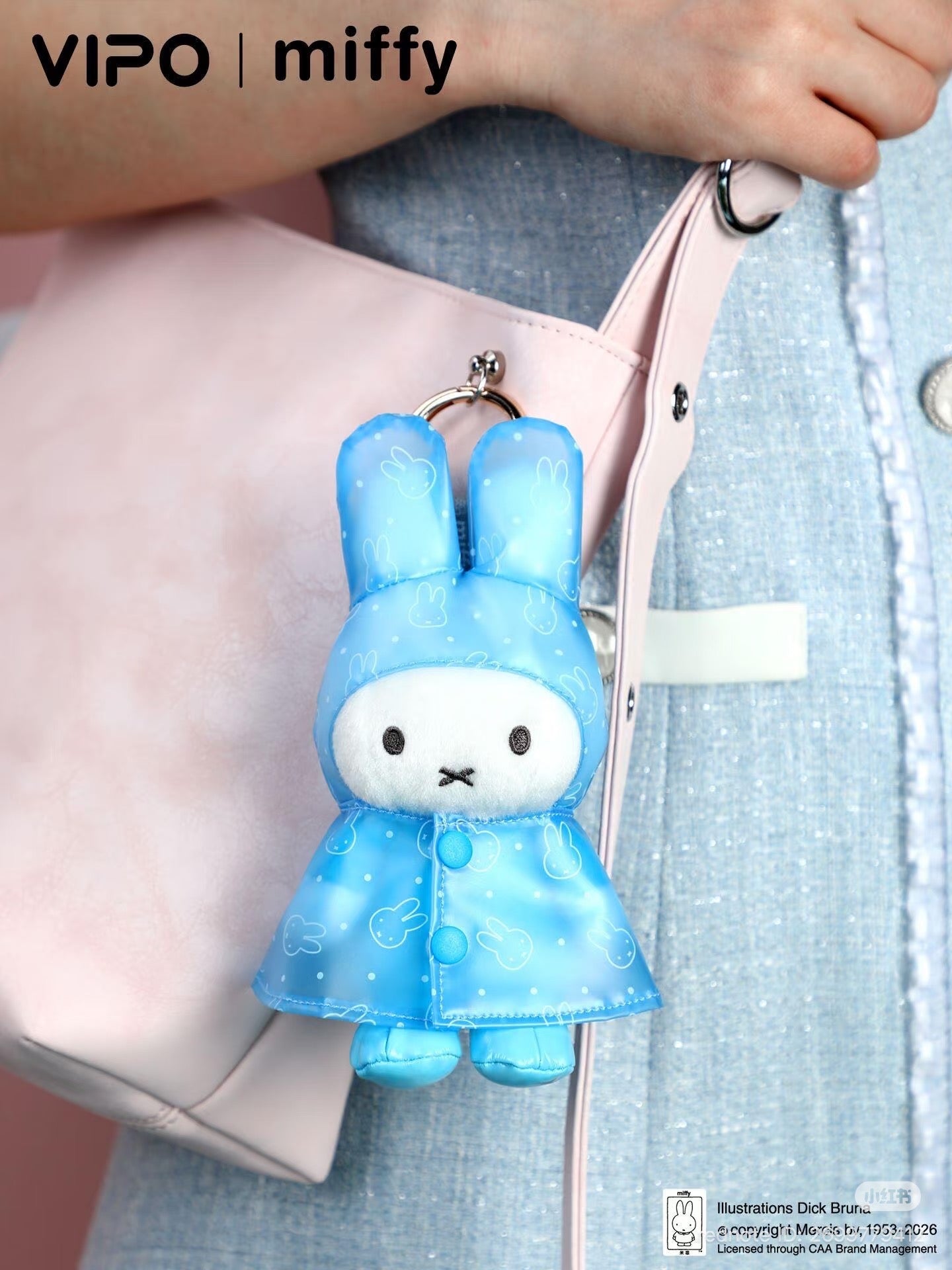 (Pre Order) Miffy Raincoat Charm