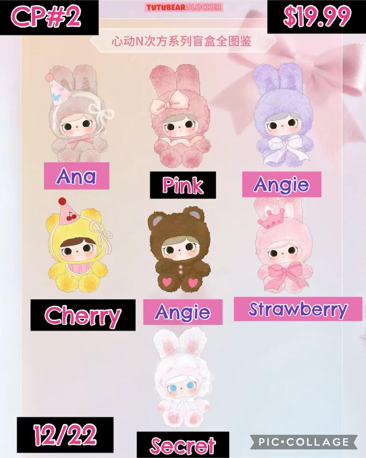 TUTU BEAR Heartbeat to the Nth Power Plush Blind Box