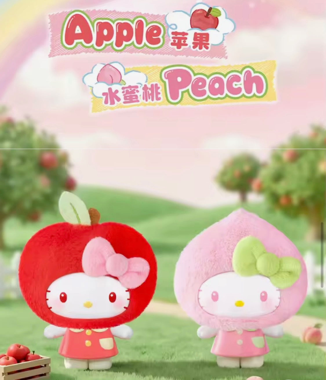 (Pre Order) Sanrio Fruit Series
