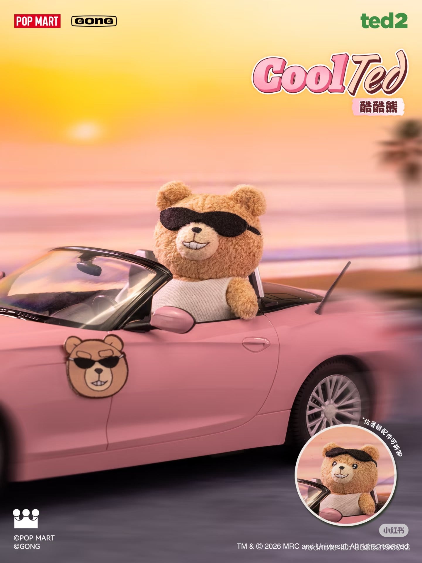 (Pre-Order) • Gongming GONG | "Ted2" Baby Ted Series Poseable Plush Charm Funny Vibes