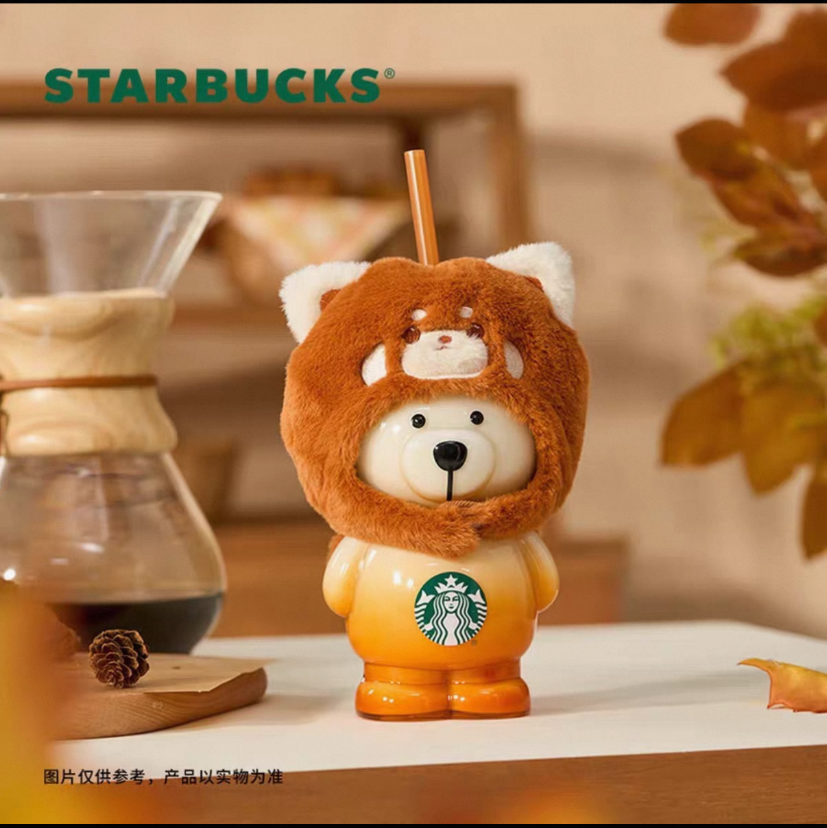 (Pre-Order)Starbuck Dessert House Bear Cup