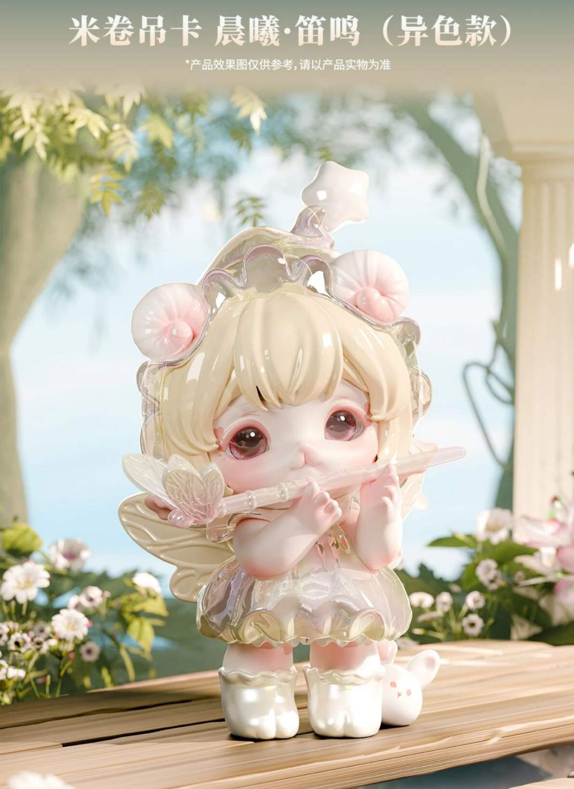(Pre-order)Shanghai 2026 QDF Limited Merches