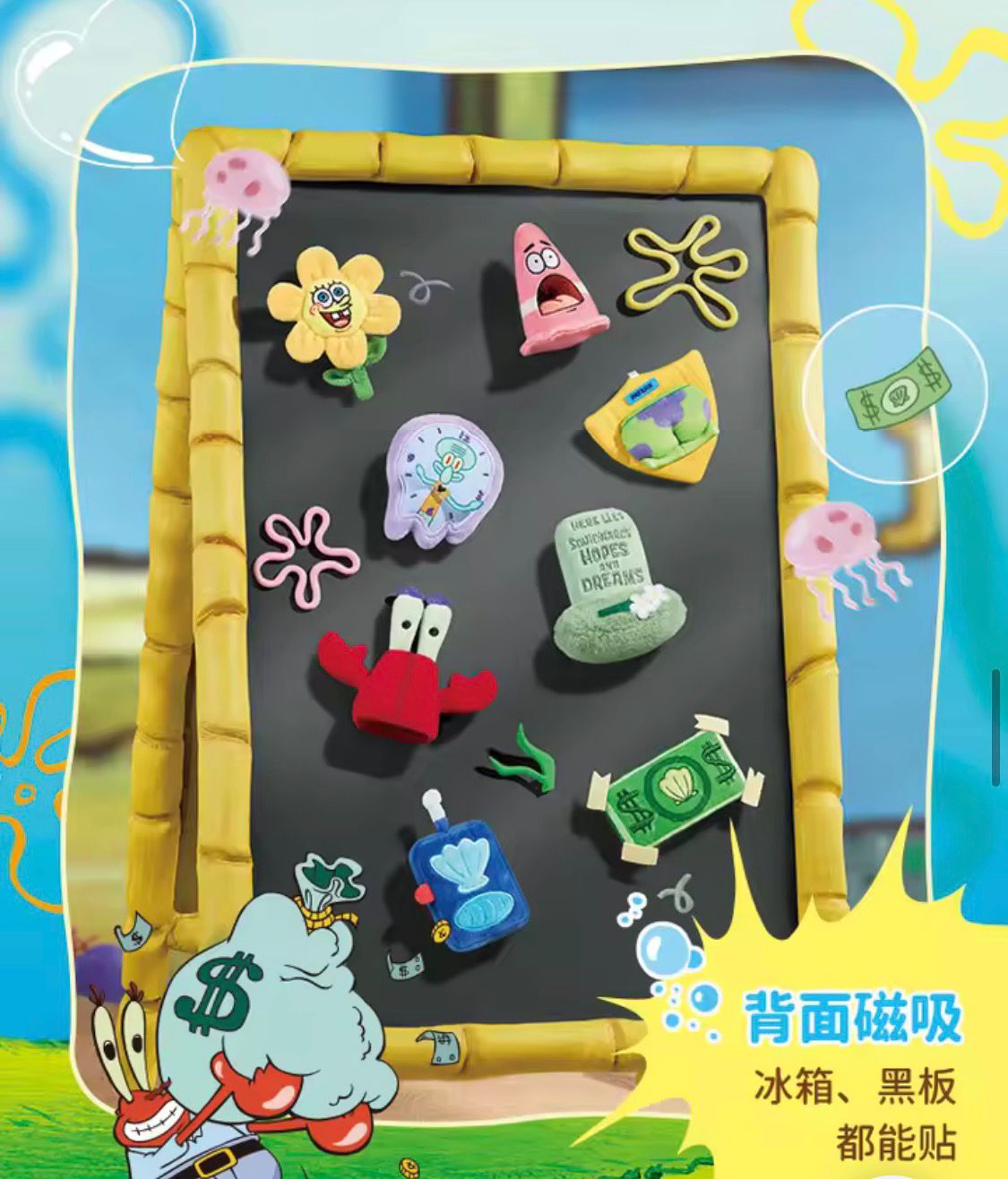 (Pre Order) Bikini Bottom What’s in Bikini Bottom?