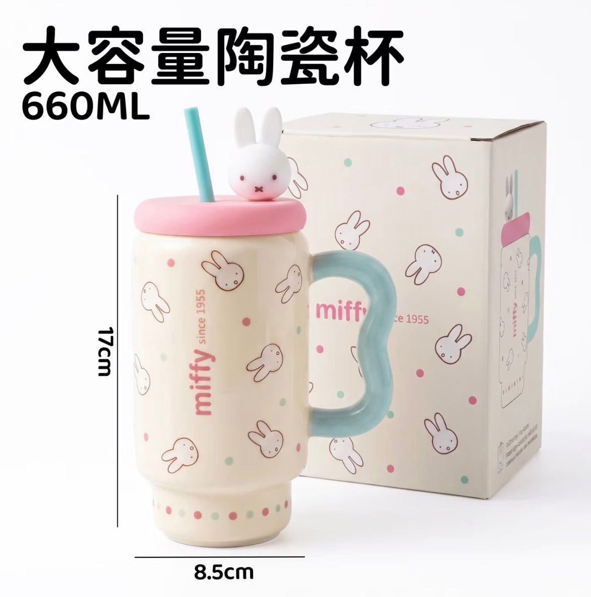 (Pre-Order) Miffy Peripherals