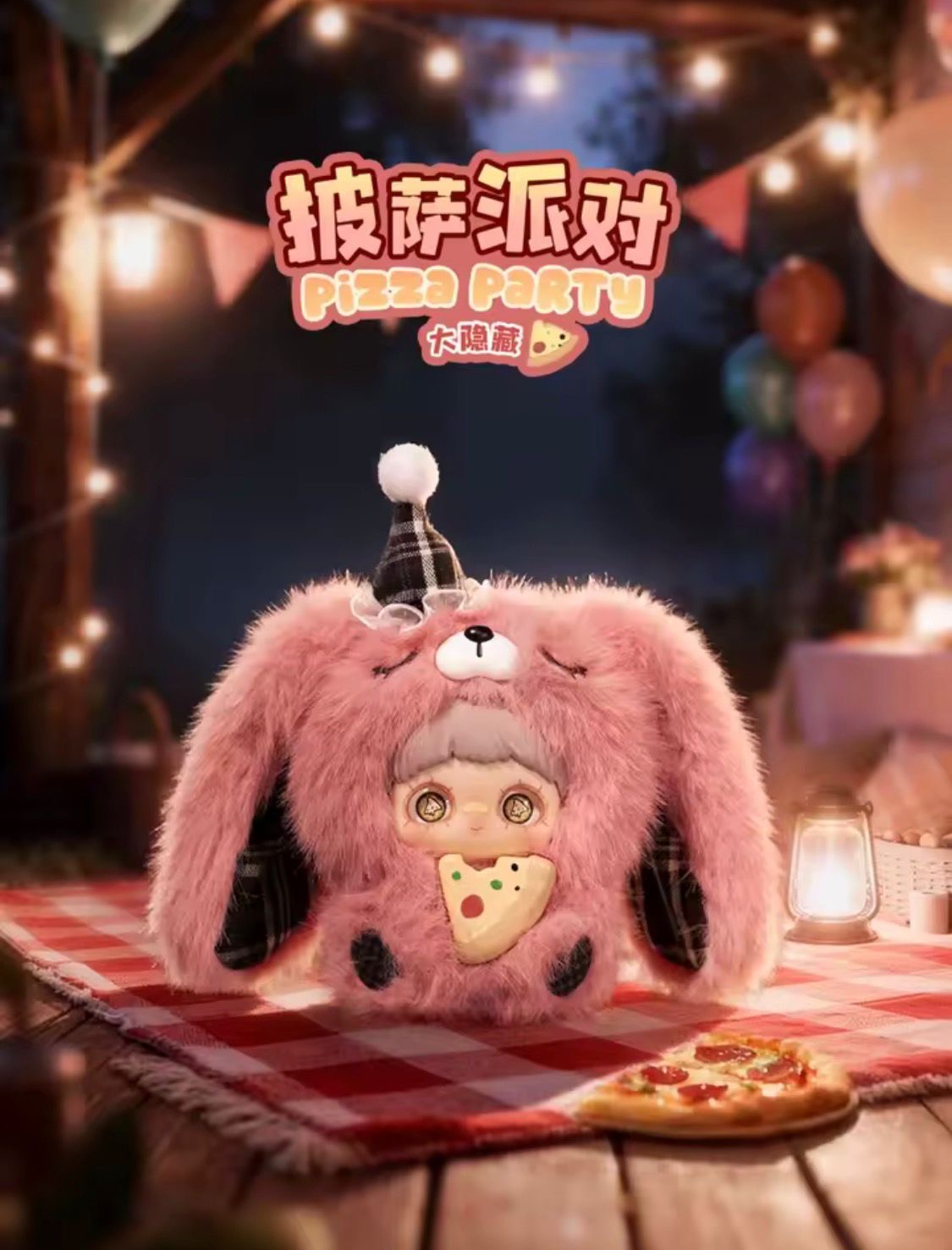 (Pre Order) MayMei Surprise Party