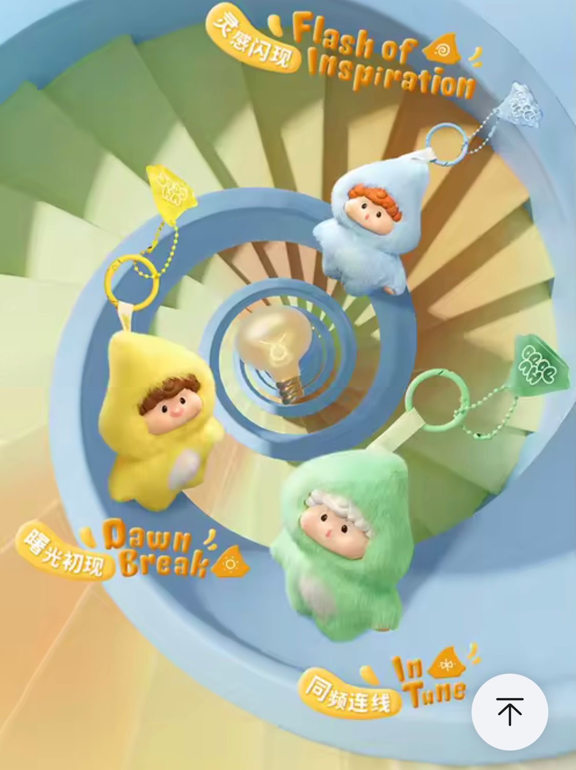 (Pre Order) Hudodo Journey Of Energy