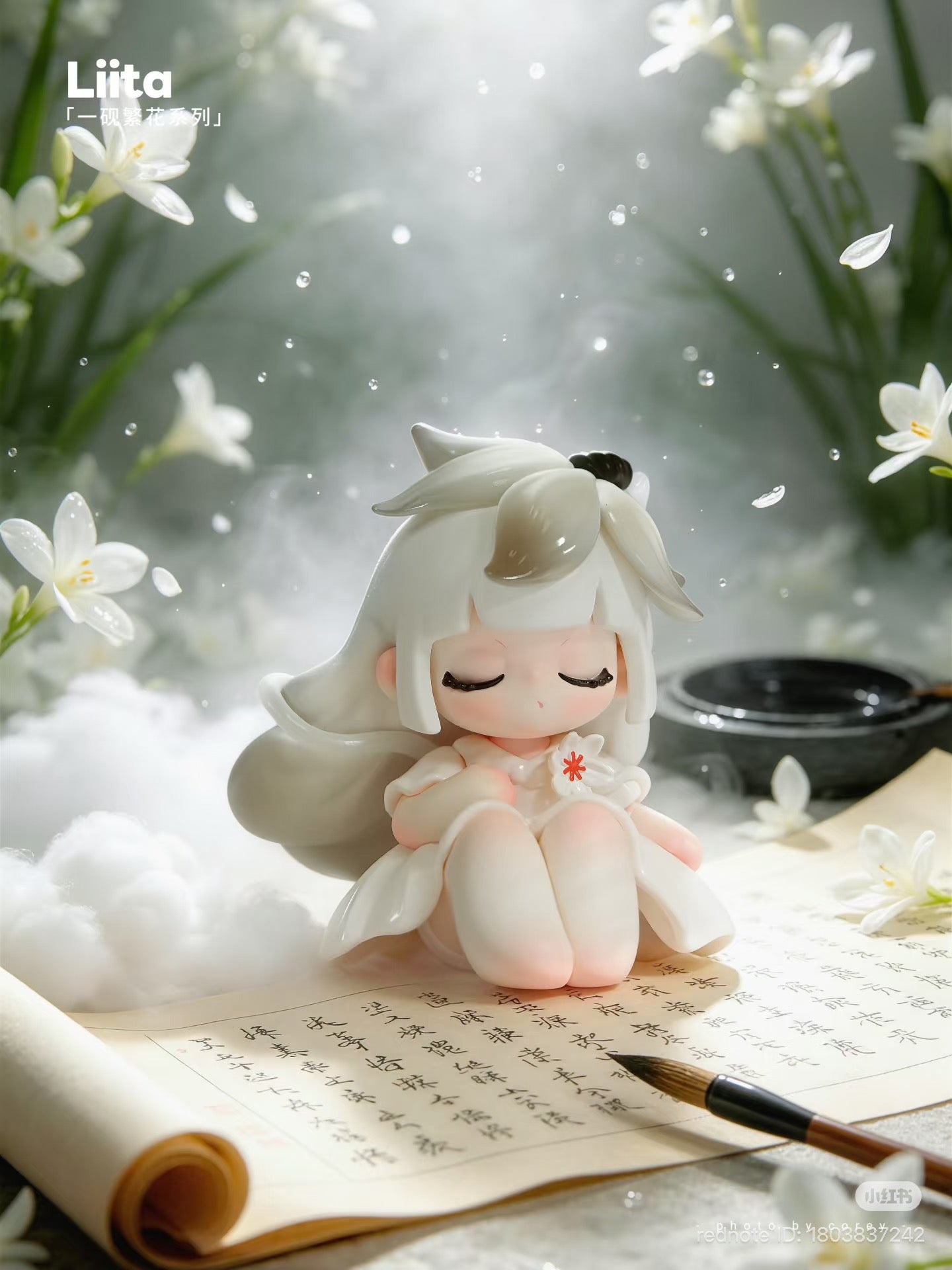 (Pre Order) Liita Flowers in an Inkstone