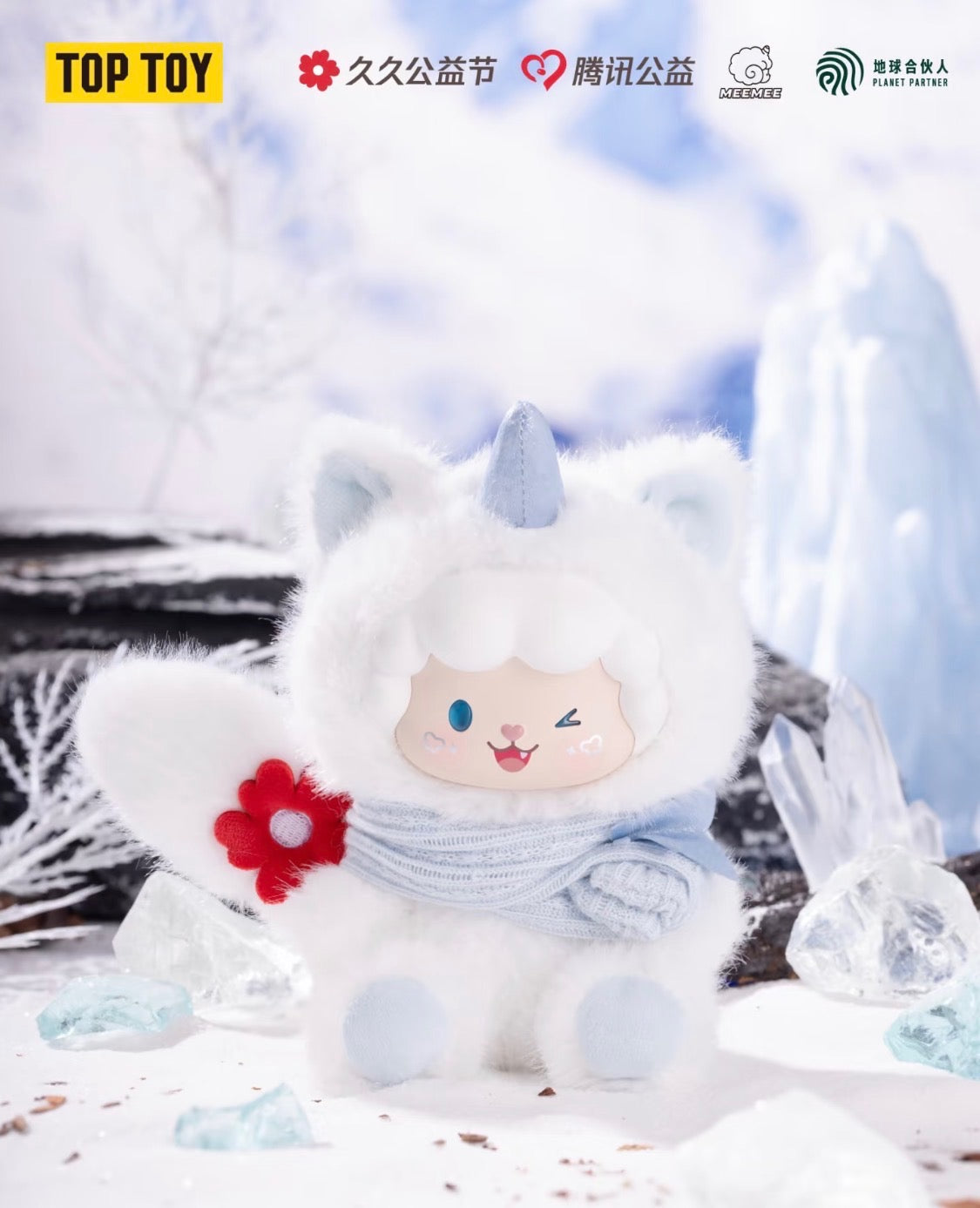 (Pre-Order) Gyun Tencent Charity Animal Guardian