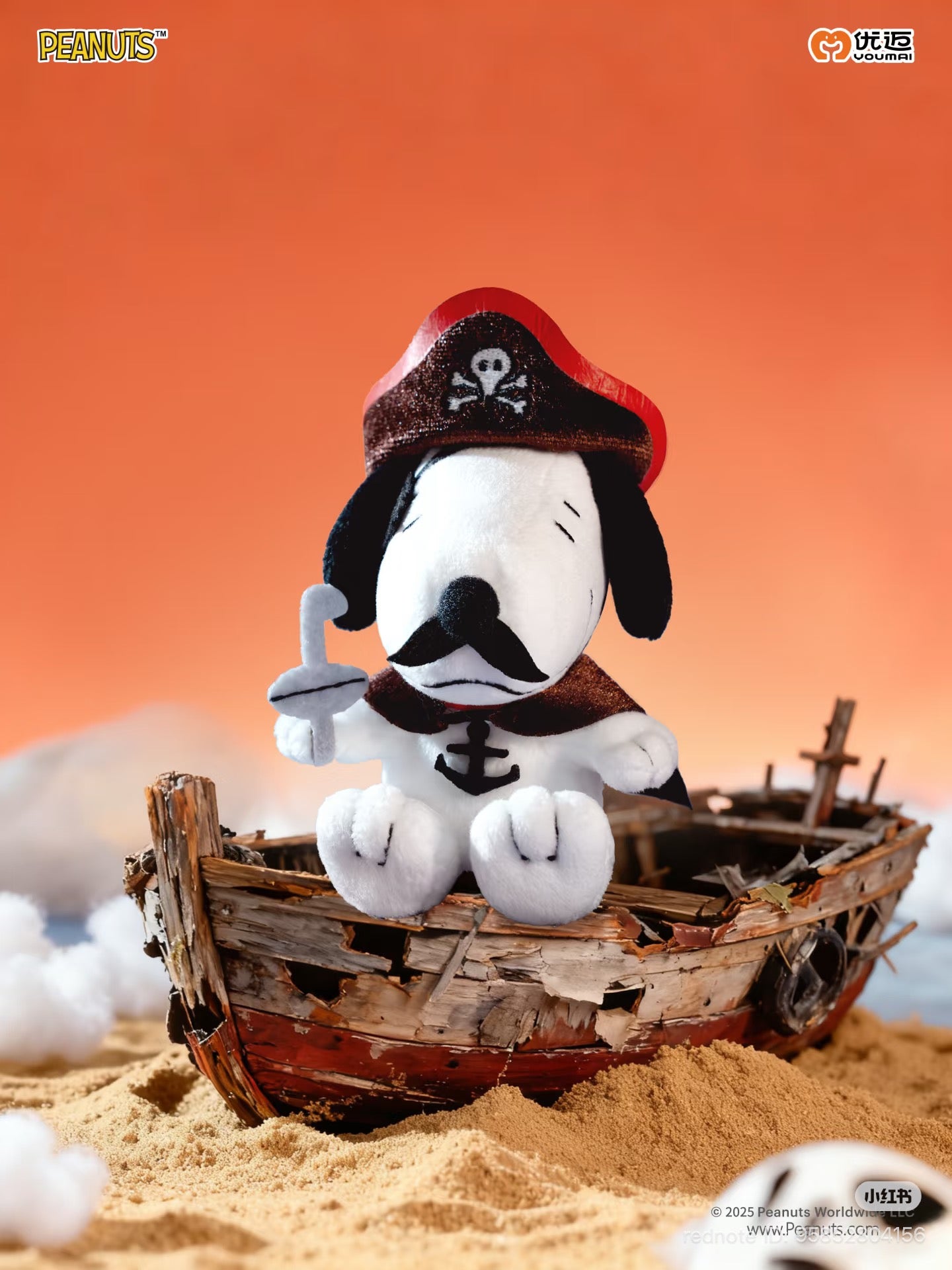 (Pre Order) Snoopy’s Mischief Party