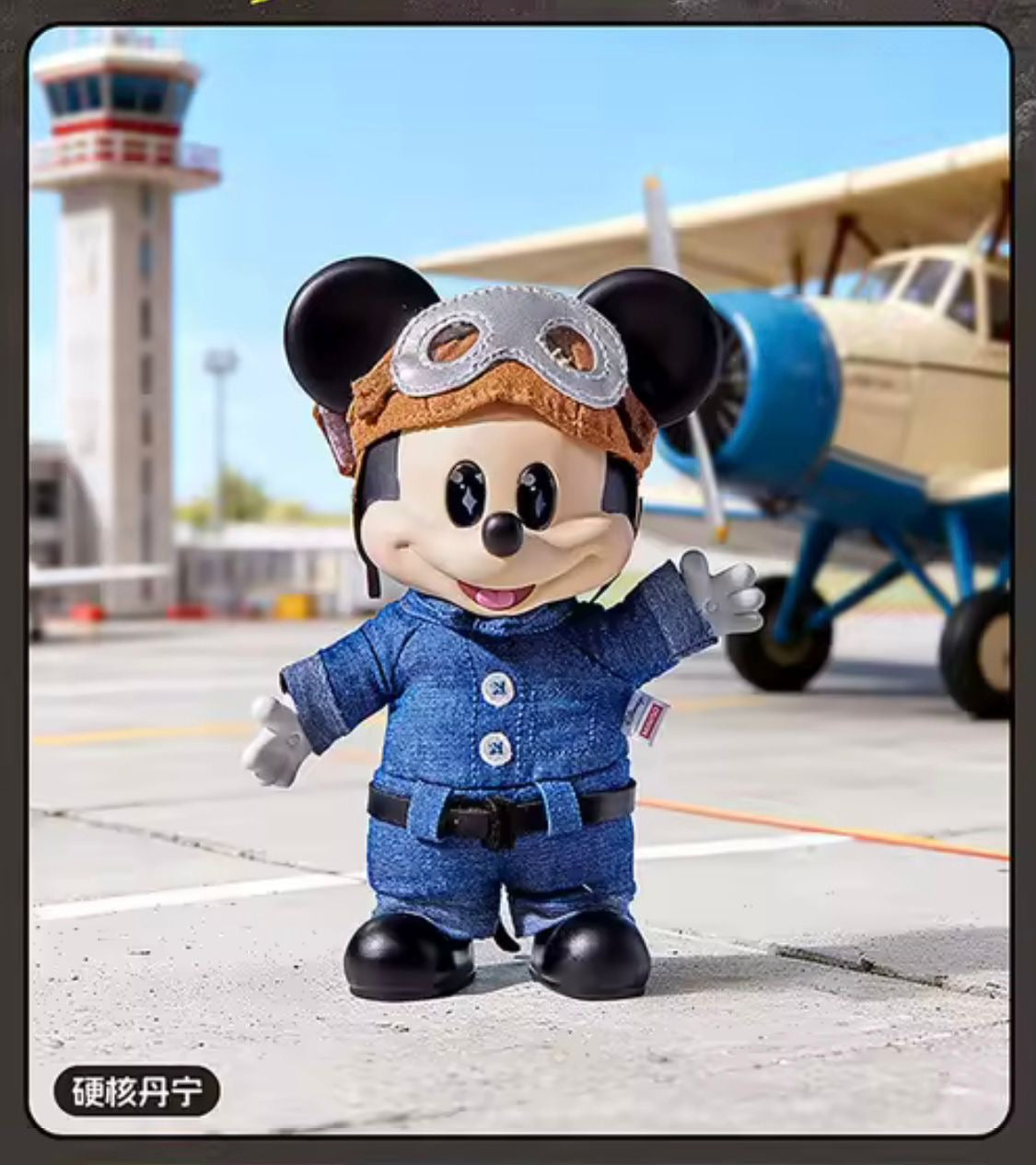 (Pre Order) Mickey OOTD