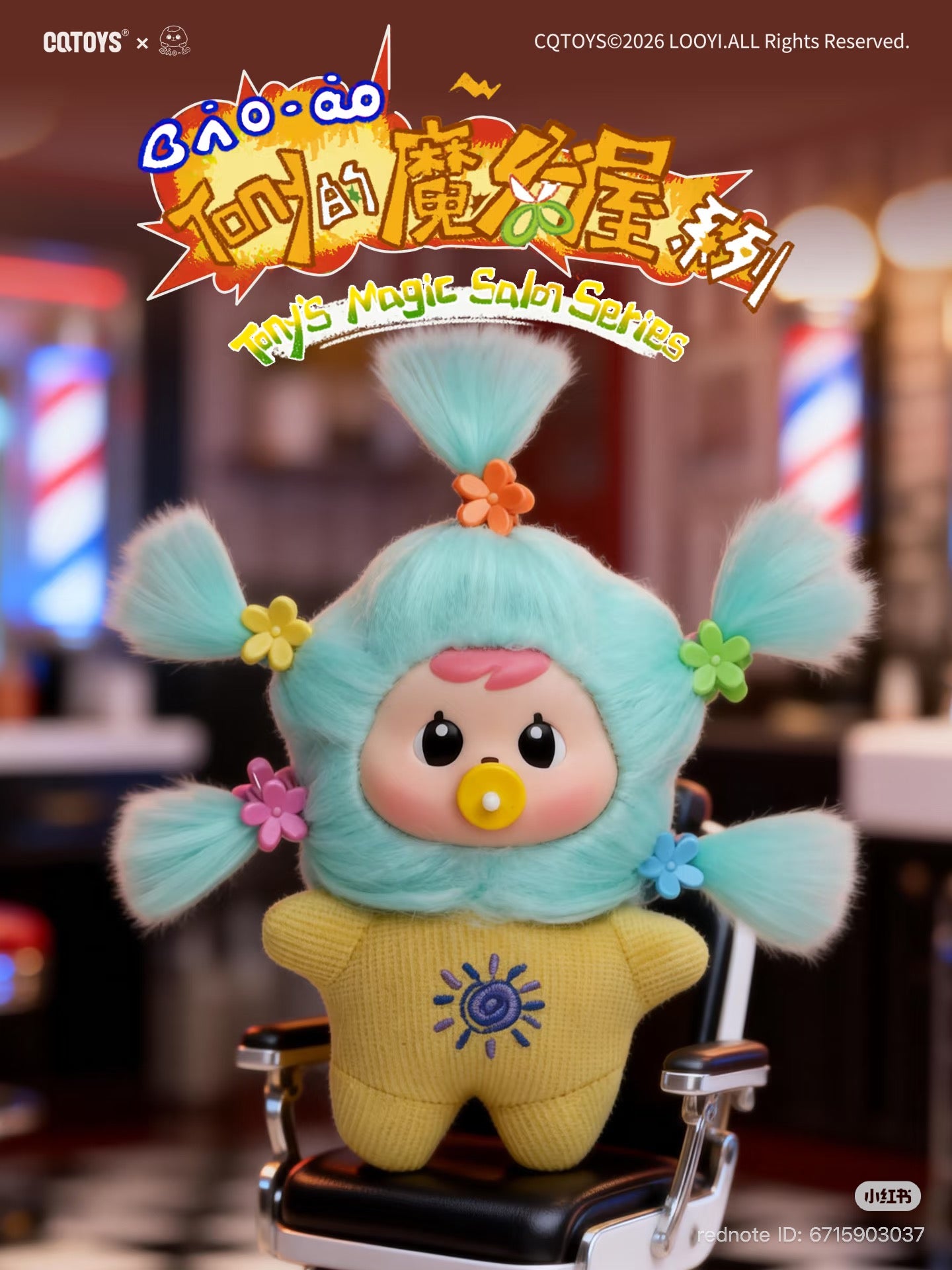 (Pre Order)Bao-ao Tony's Magic Hair Salon Series Plush Blind
Box