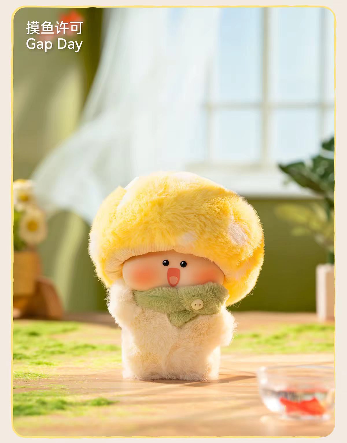 (Pre-Order) Sowii TUTU Mushroom Day By Day Series Plush Blind Box
