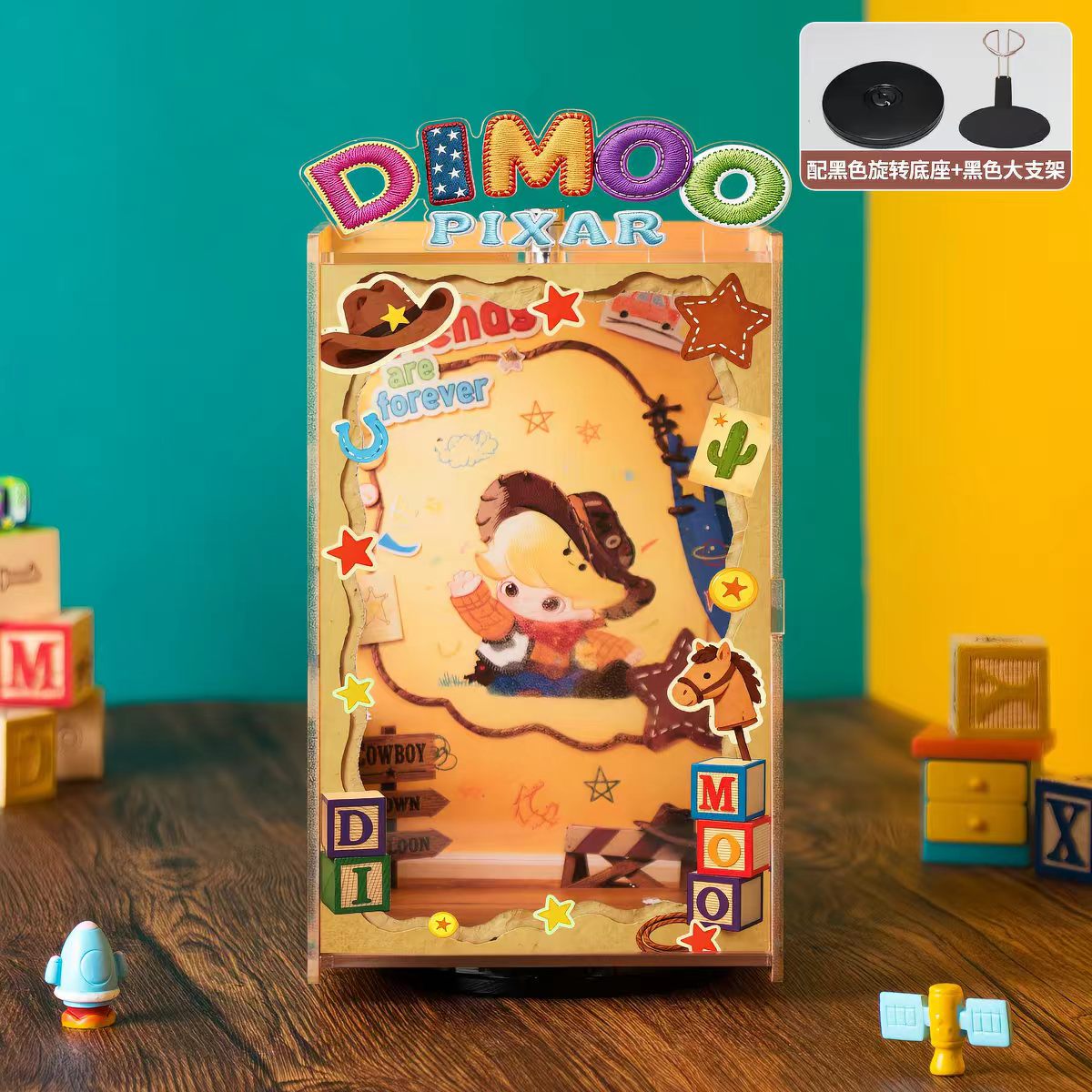 Dimoo World x Pixar Series display case