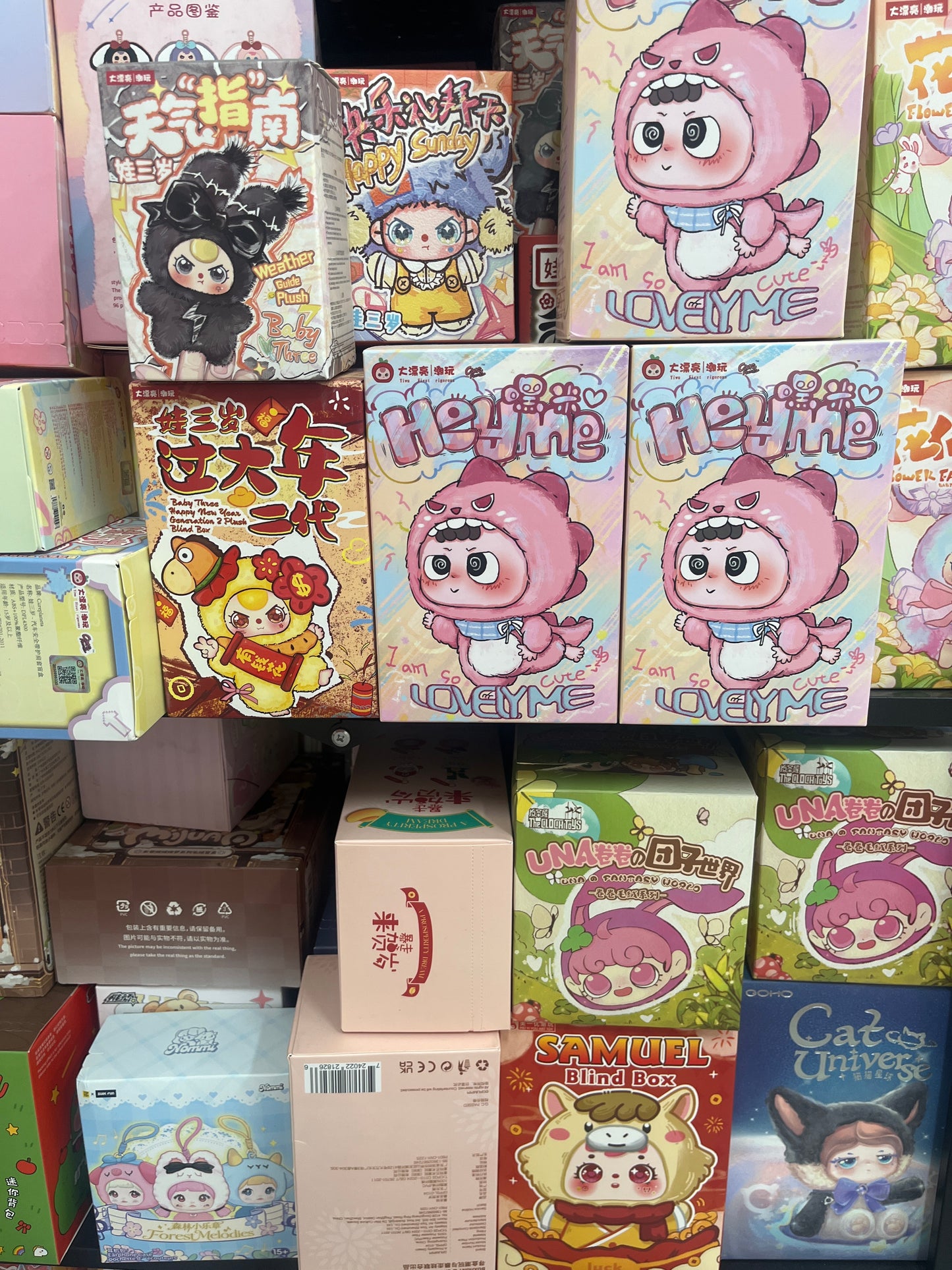 Pande Plush Toy & Figure Blind Box Deal Price Link