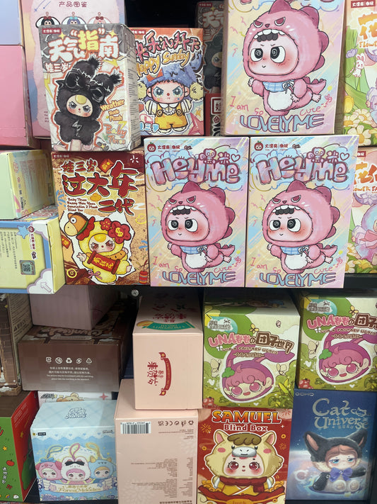 Pande Plush Toy & Figure Blind Box Deal Price Link