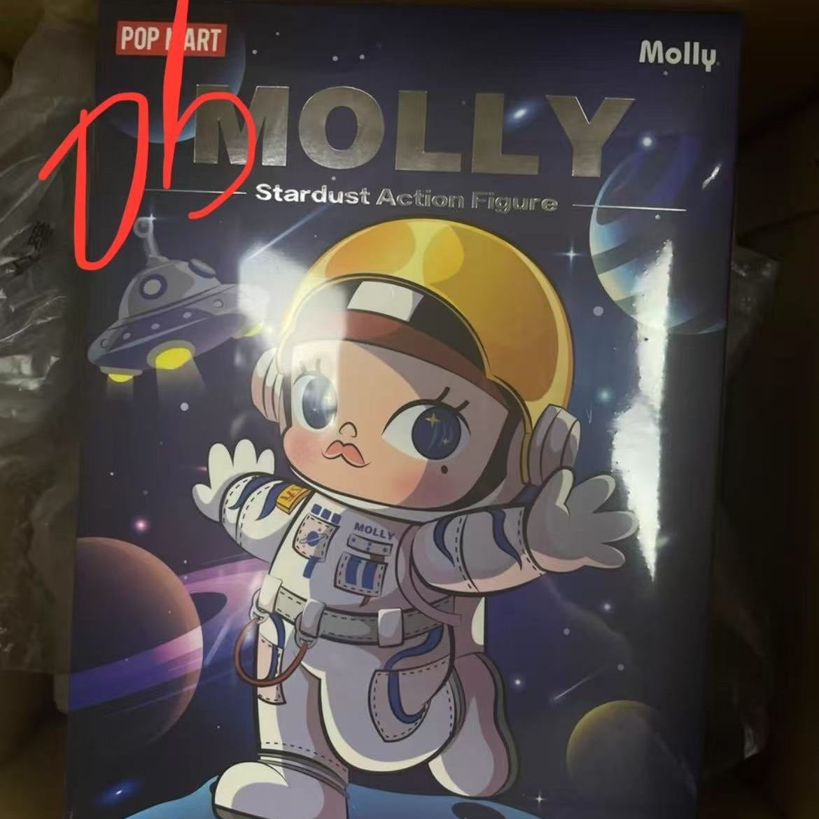 Special Claim - Molly Series Claim Party Live