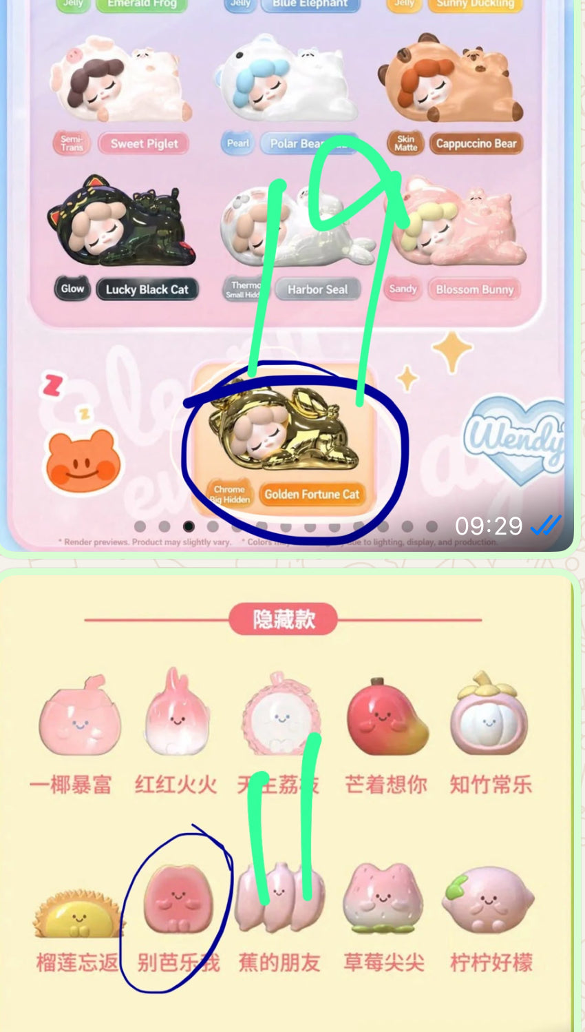 Brian- confirmed items