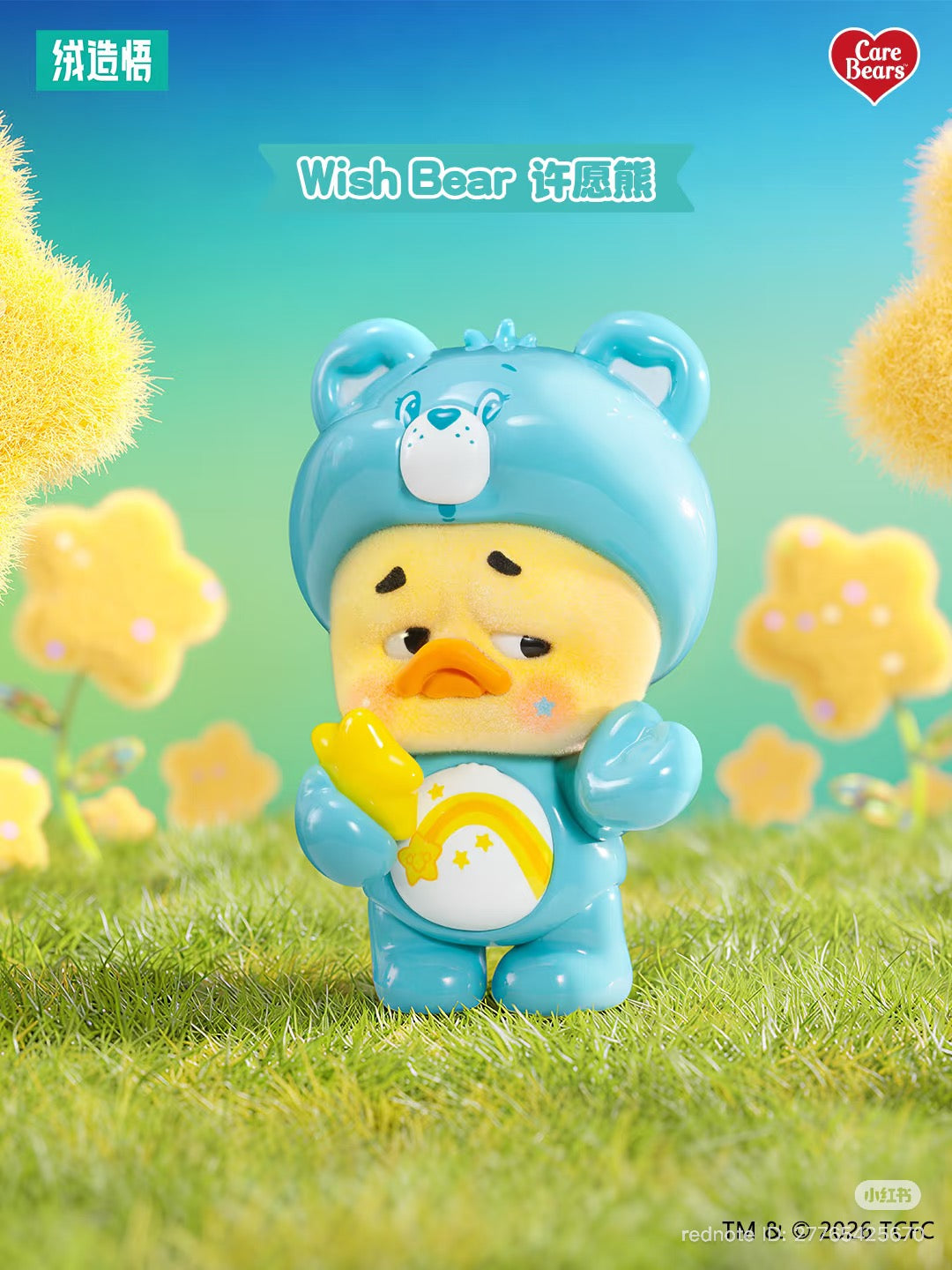 (Pre-Order) Upset Duck X Care Bears Figure
