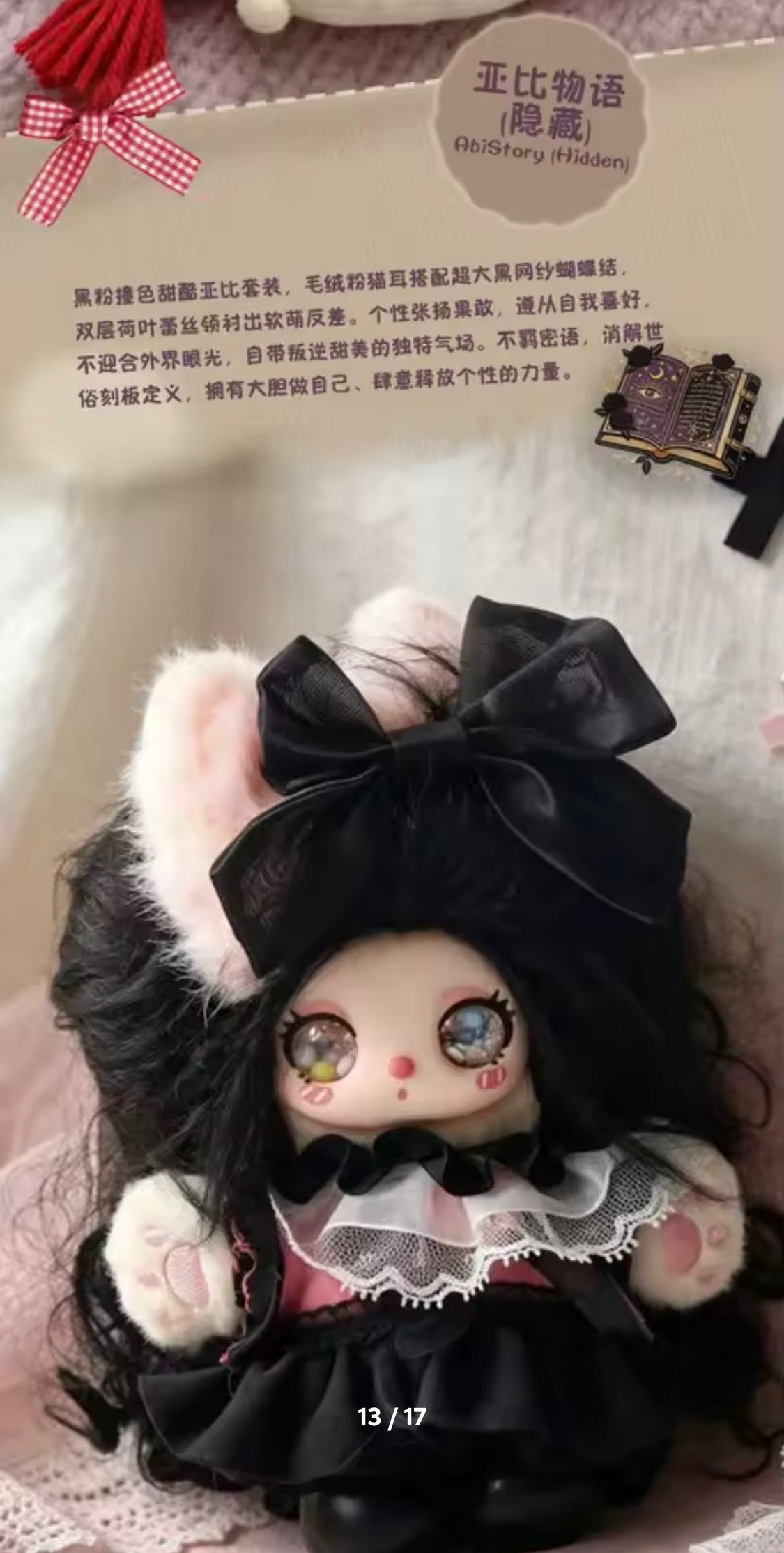 (Pre-Order) Liila’s Wardrobe Secret