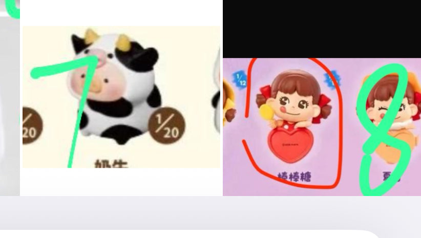soniia- confirmed one
